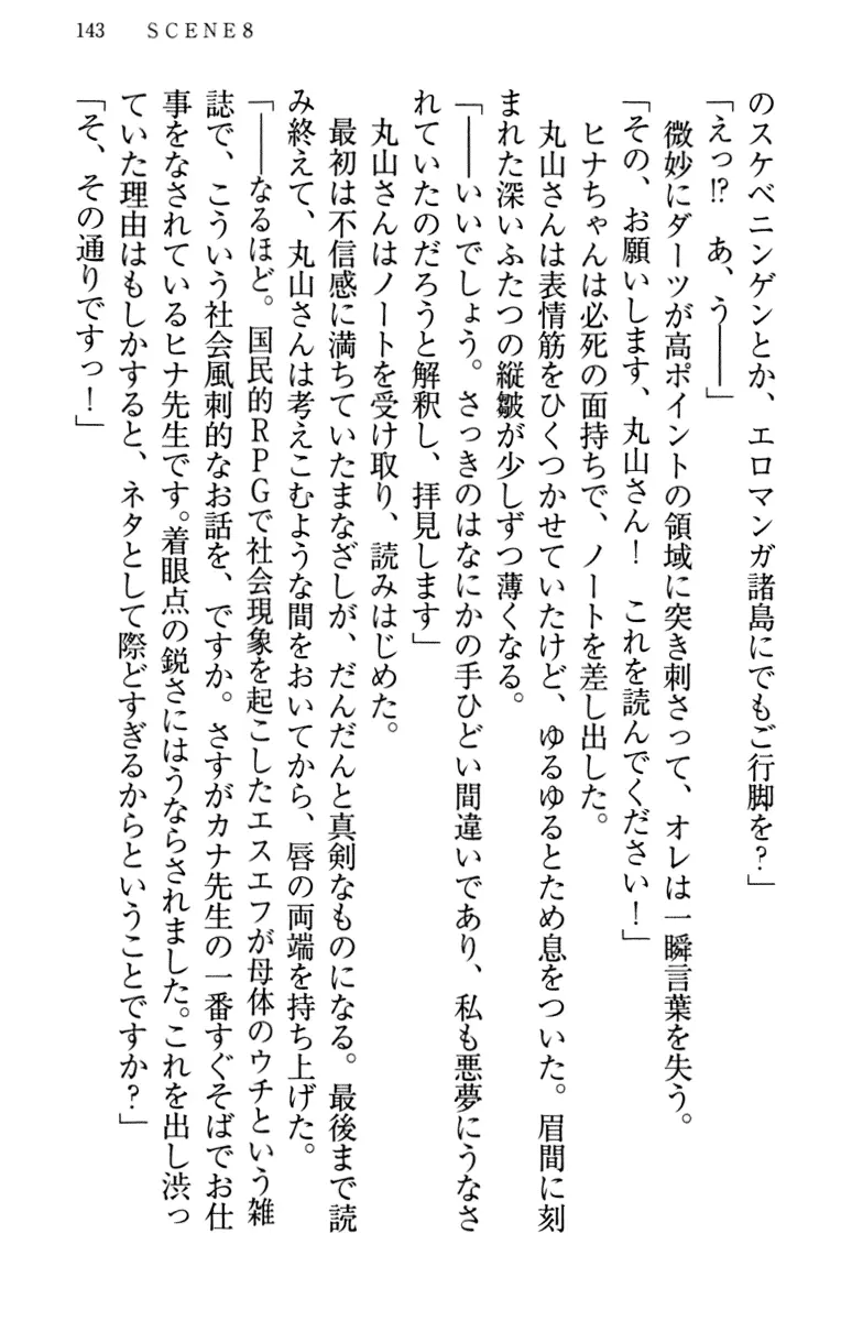 웹툰 이미지 152
