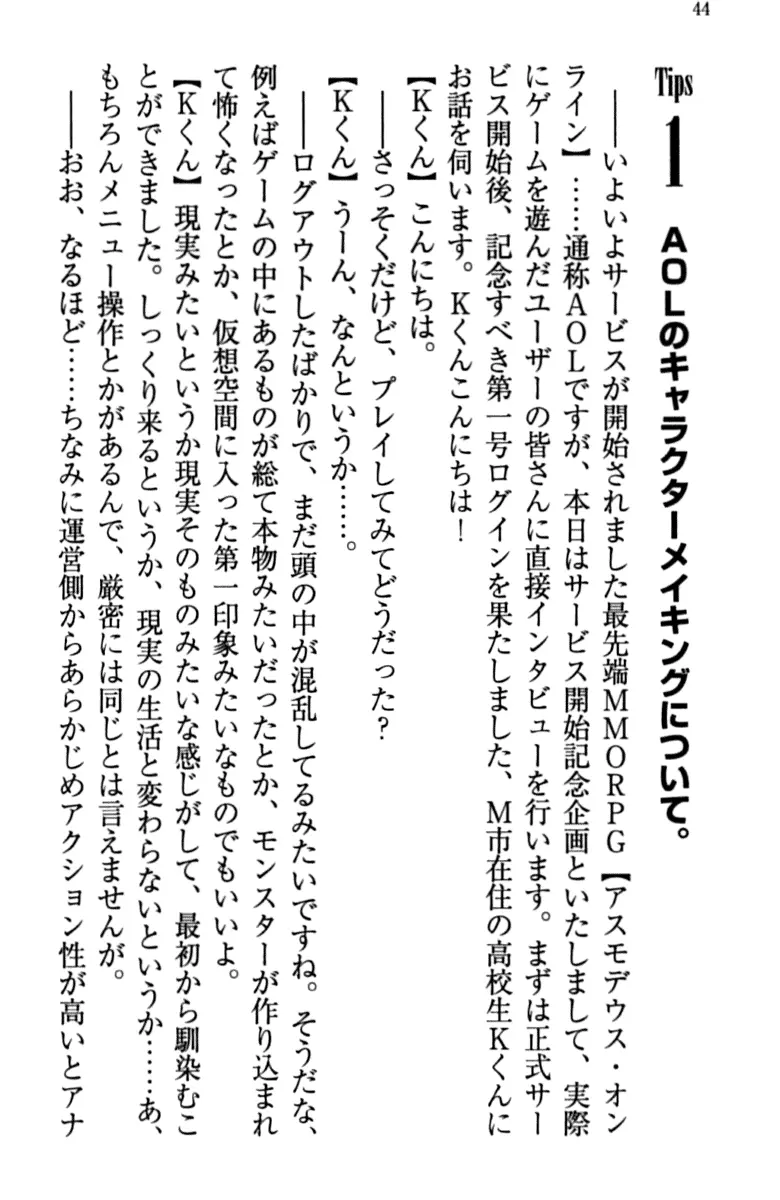 웹툰 이미지 53