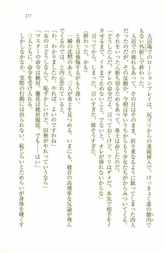 웹툰 이미지 278