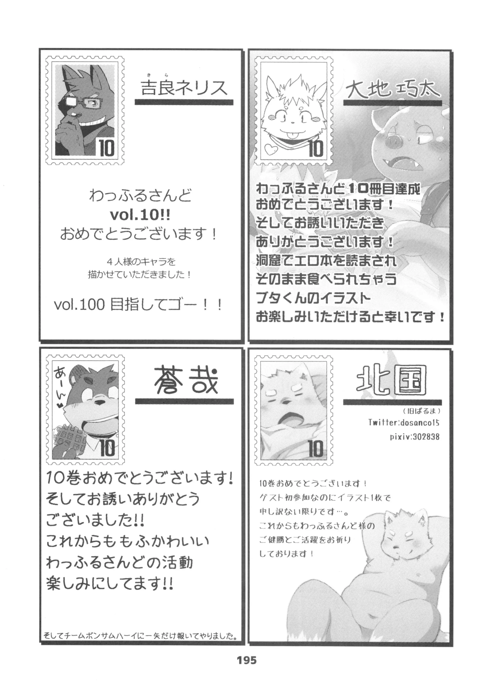 웹툰 이미지 193