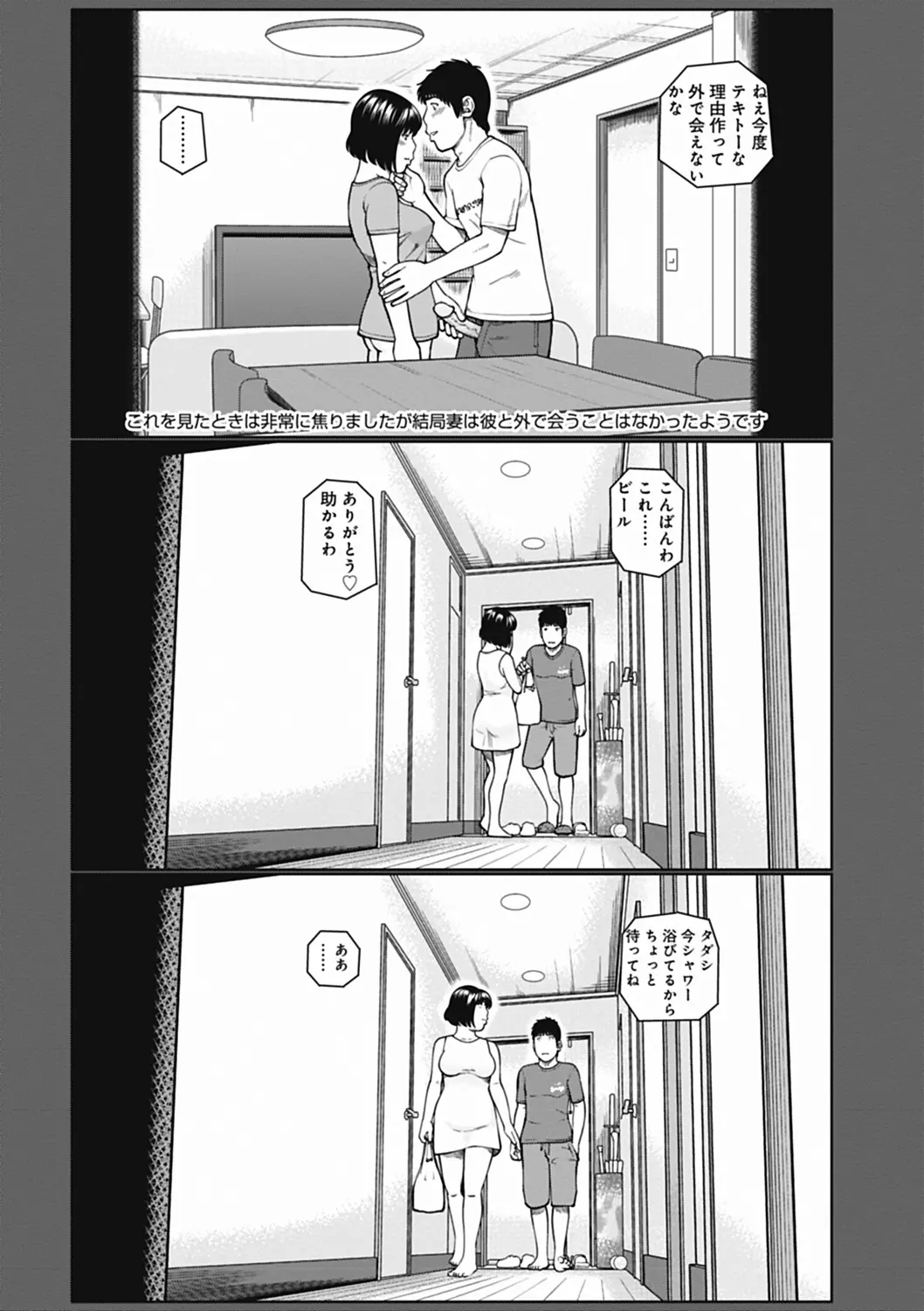 웹툰 이미지 169