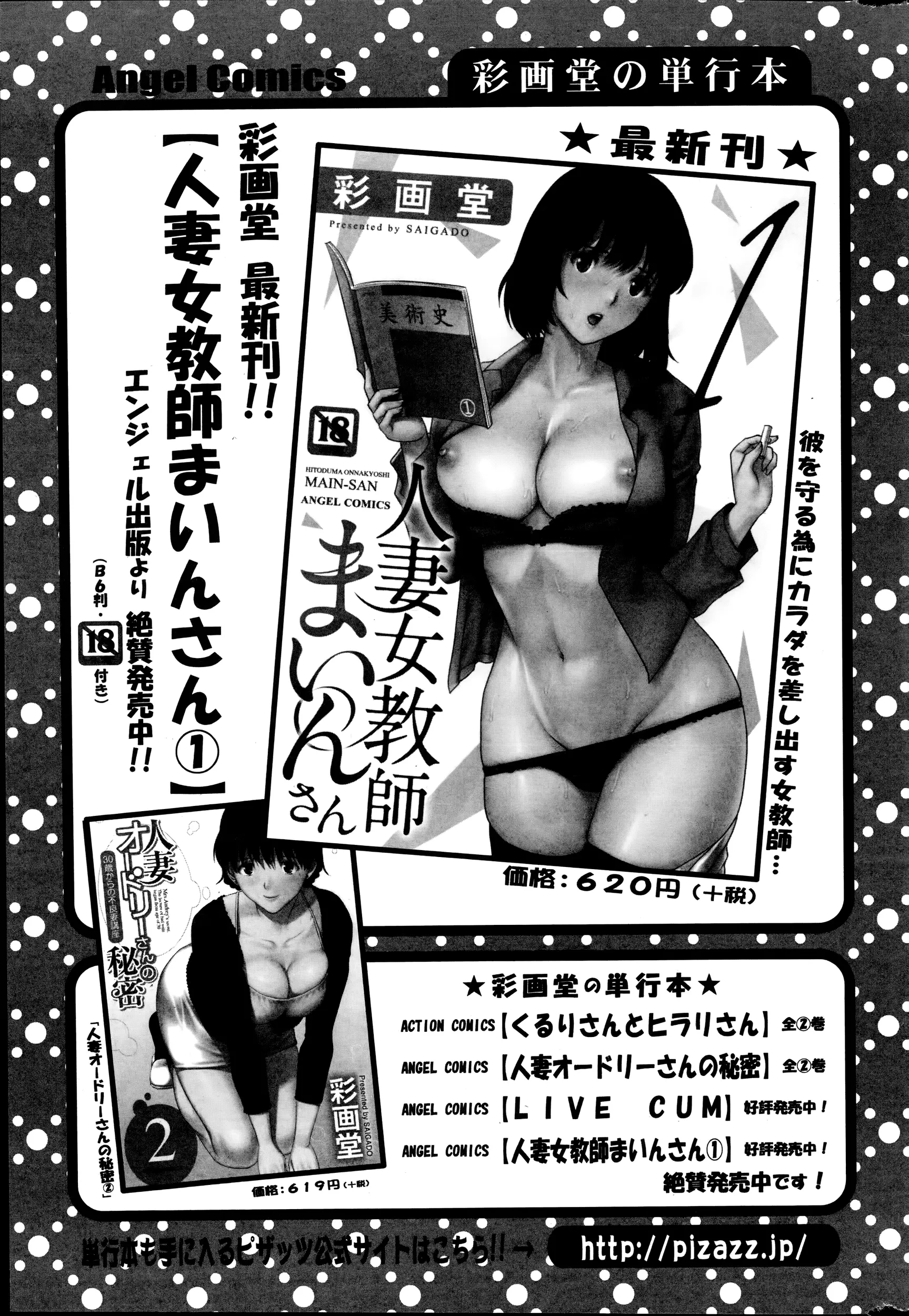 웹툰 이미지 44