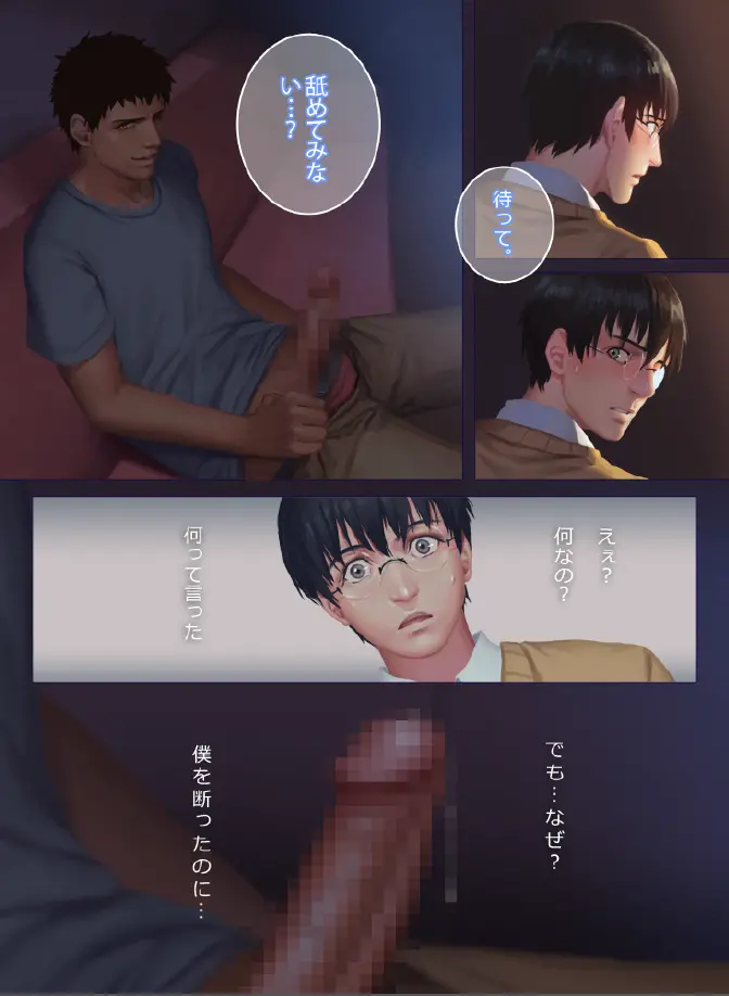 웹툰 이미지 11