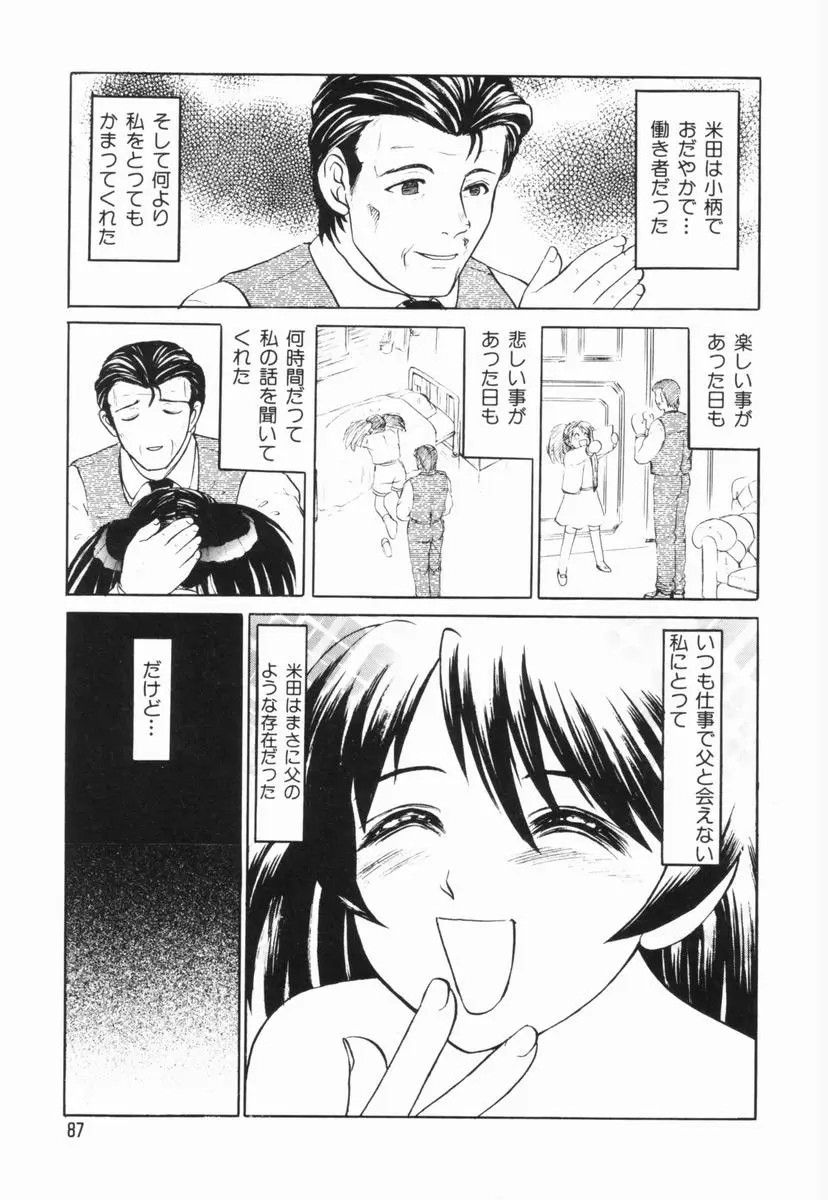 웹툰 이미지 86