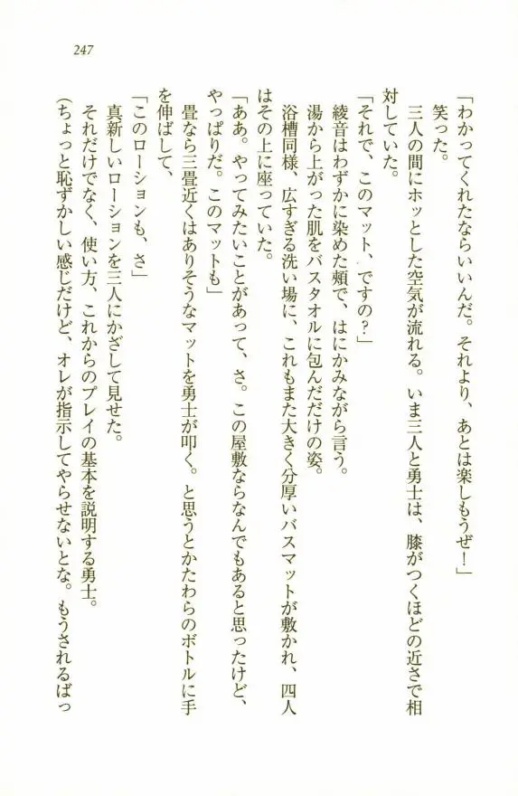 웹툰 이미지 248