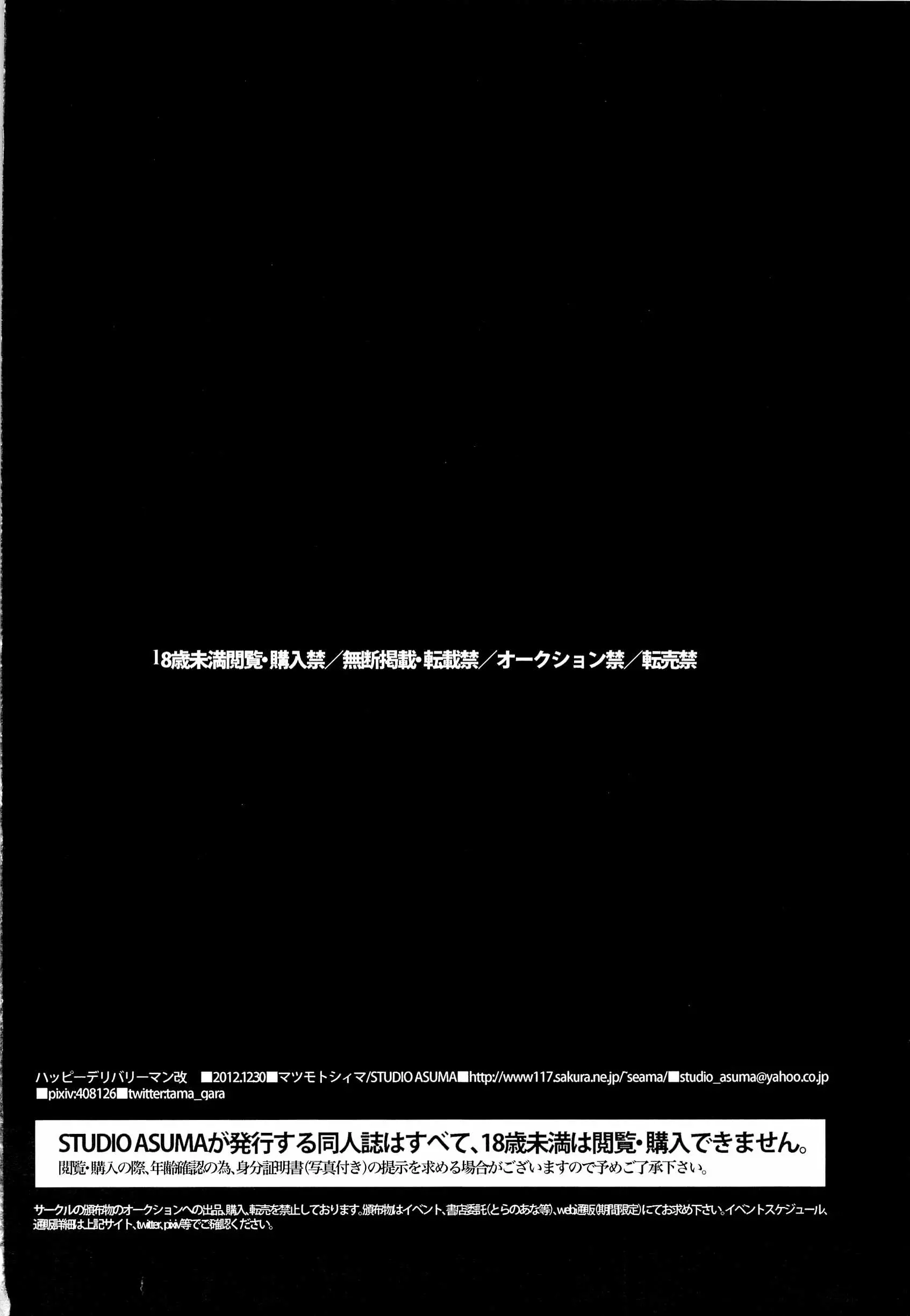웹툰 이미지 29