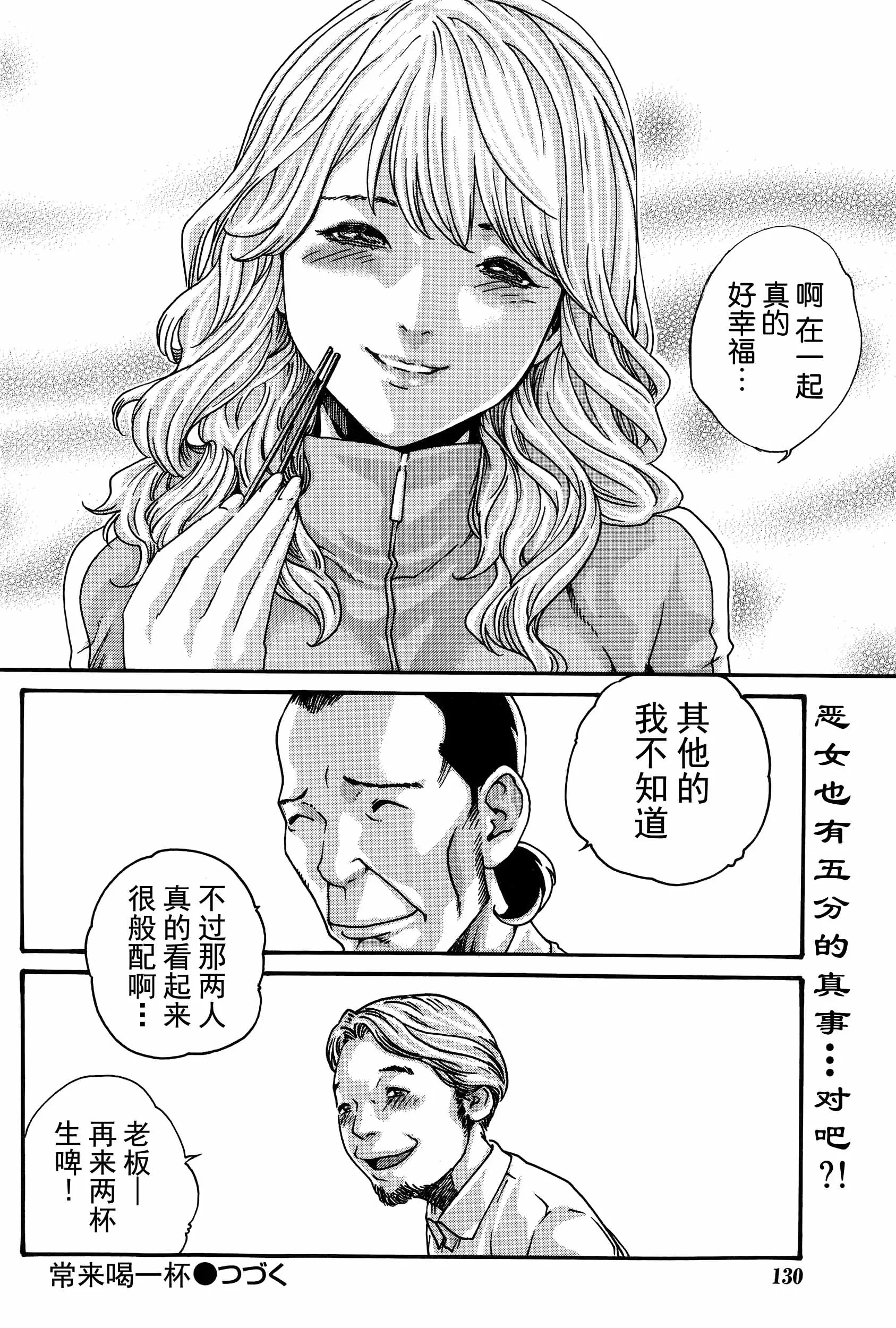 웹툰 이미지 47