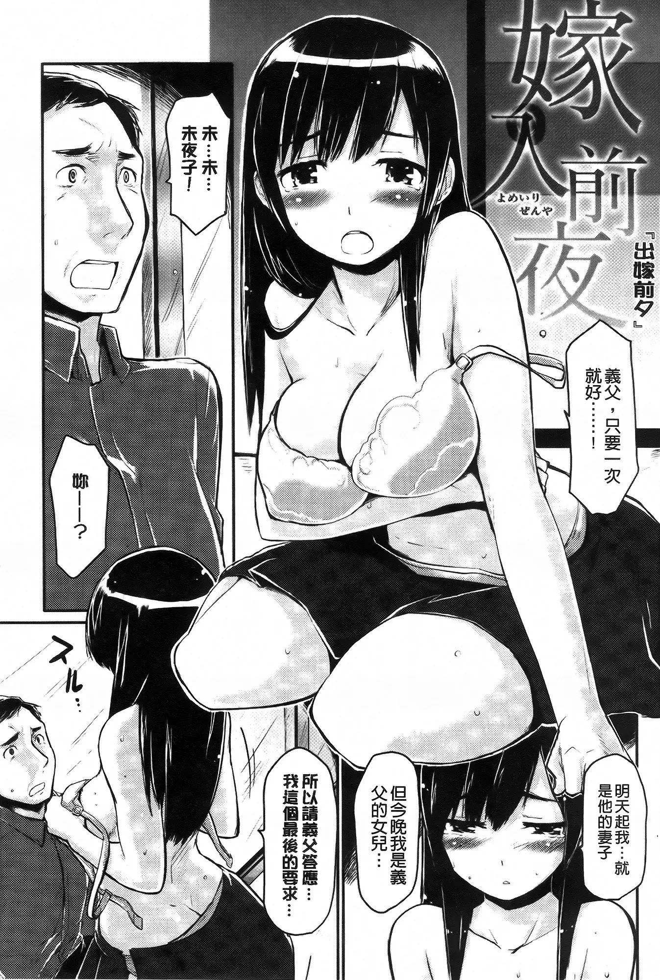 웹툰 이미지 96