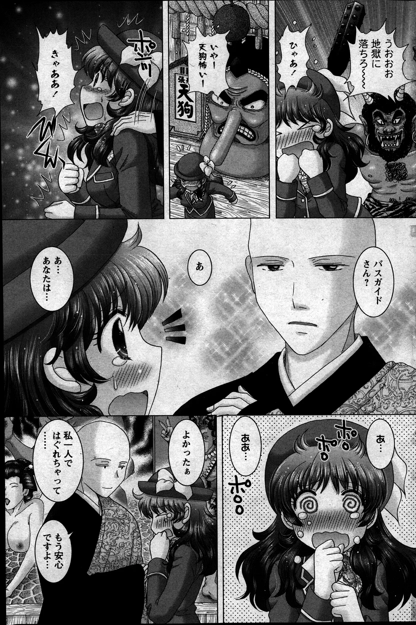 웹툰 이미지 134