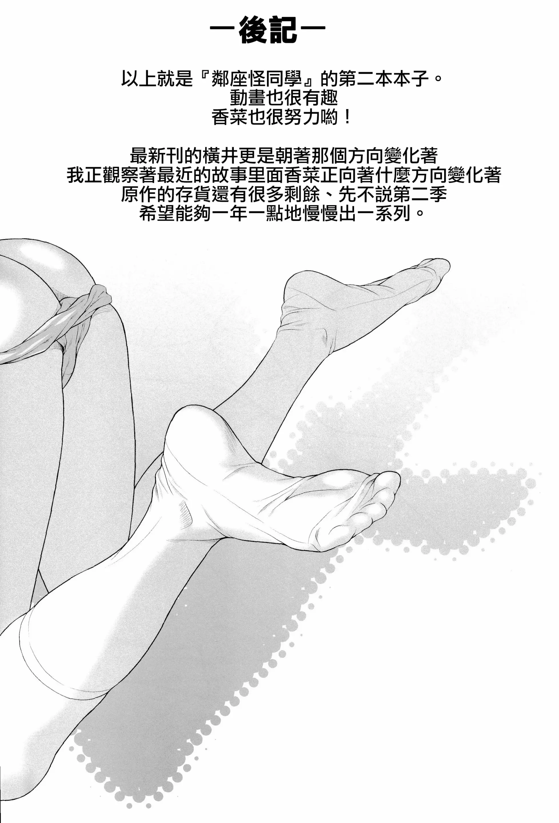 웹툰 이미지 18
