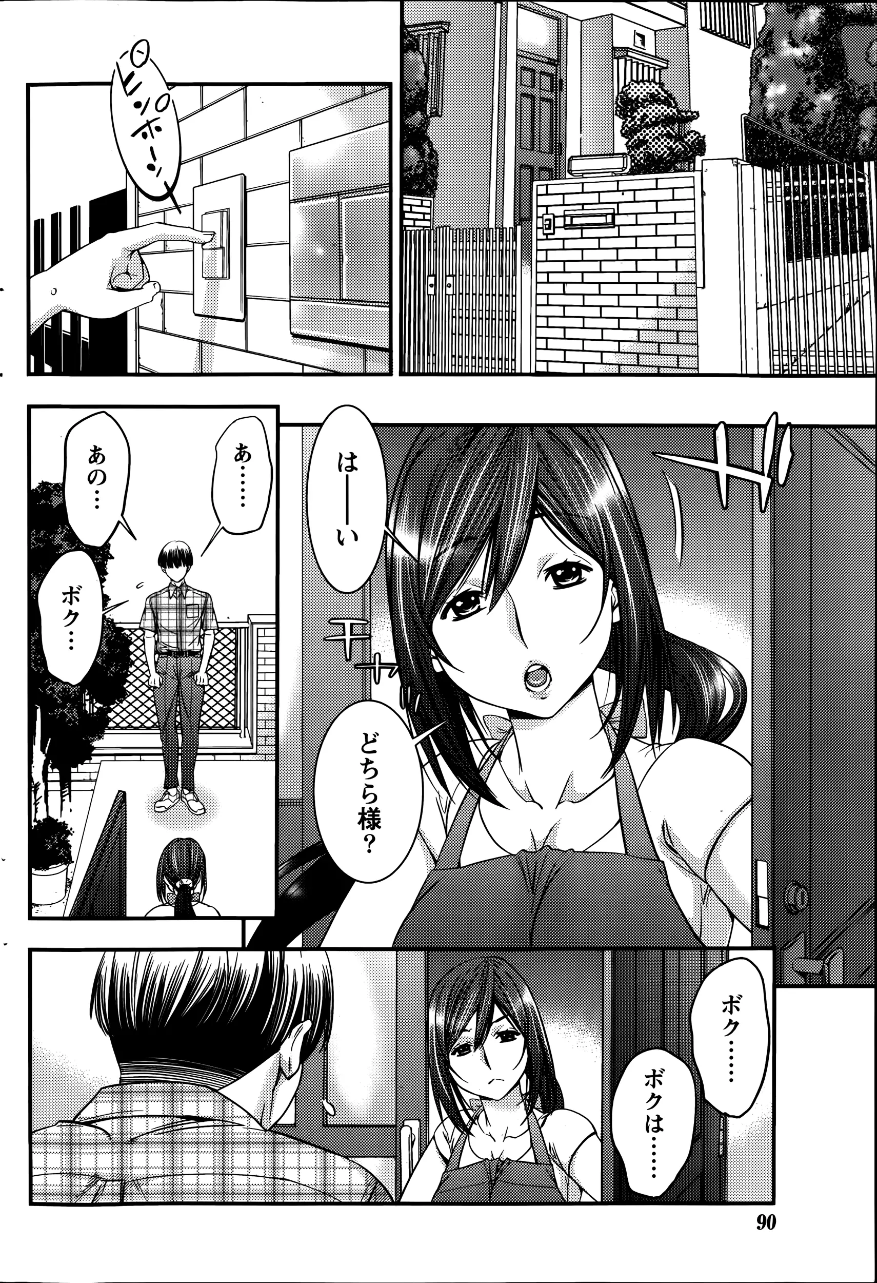 웹툰 이미지 89