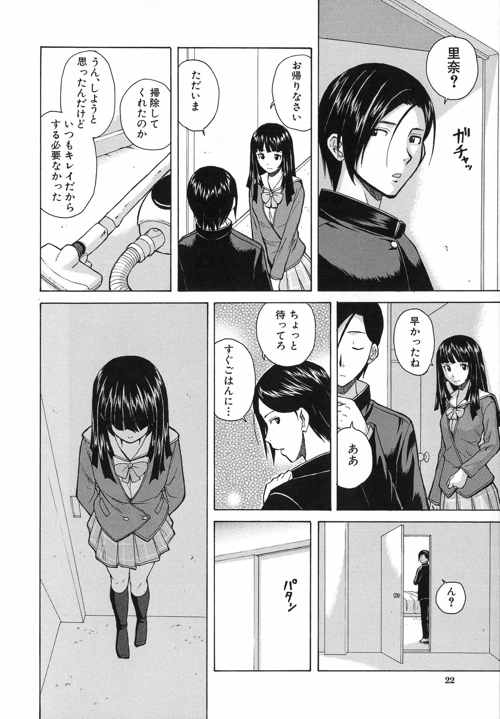 웹툰 이미지 29