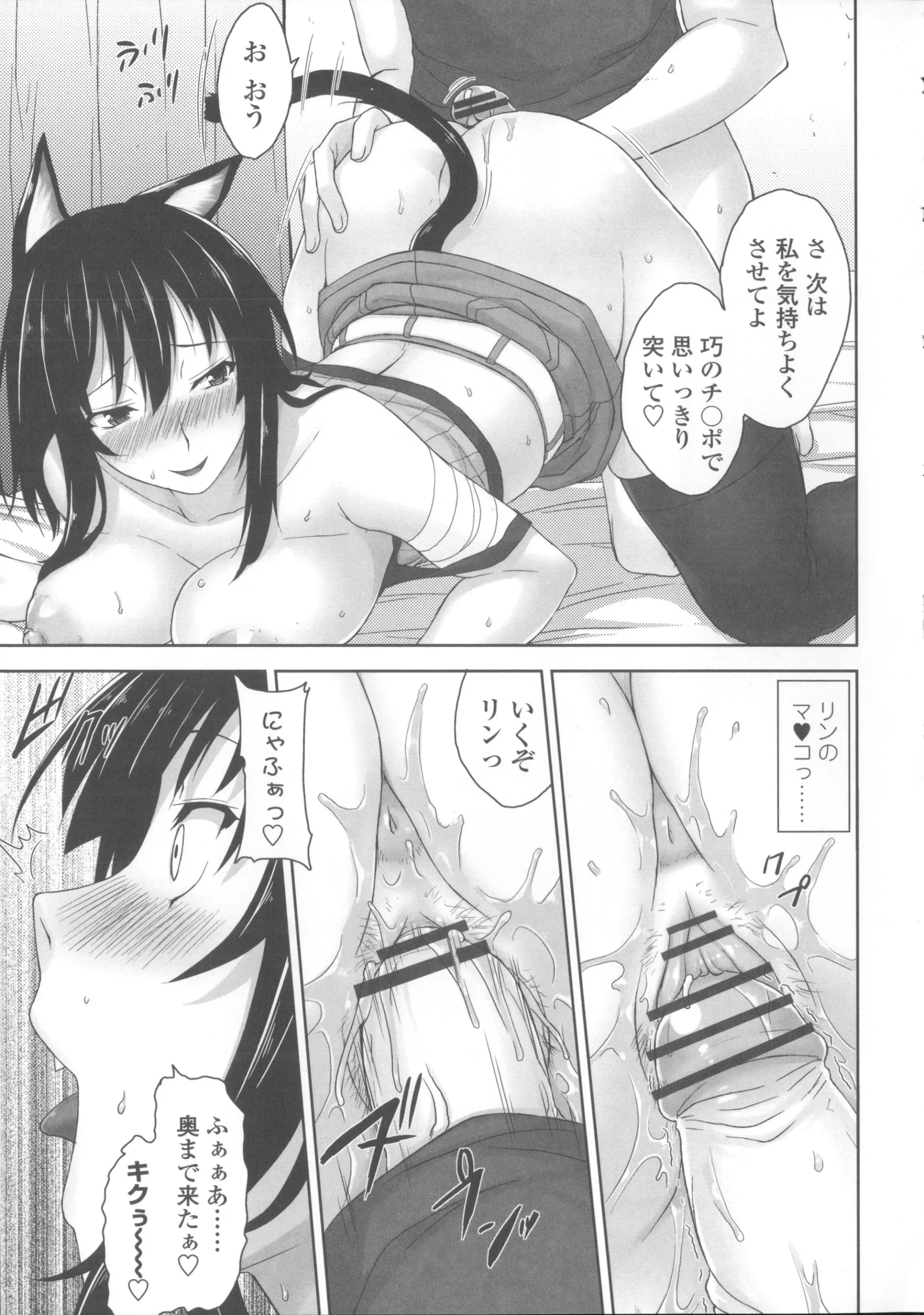 웹툰 이미지 175