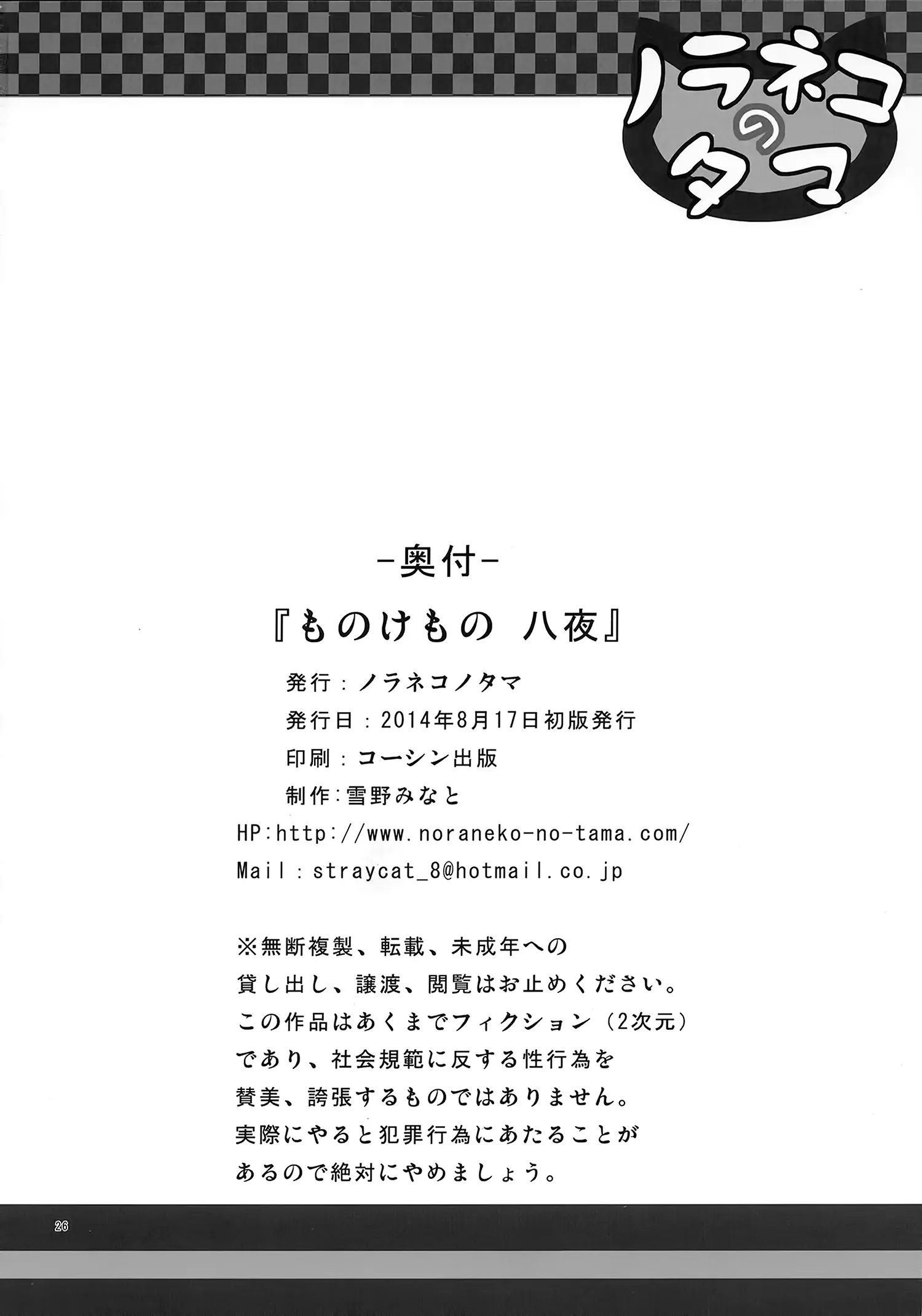 웹툰 이미지 23