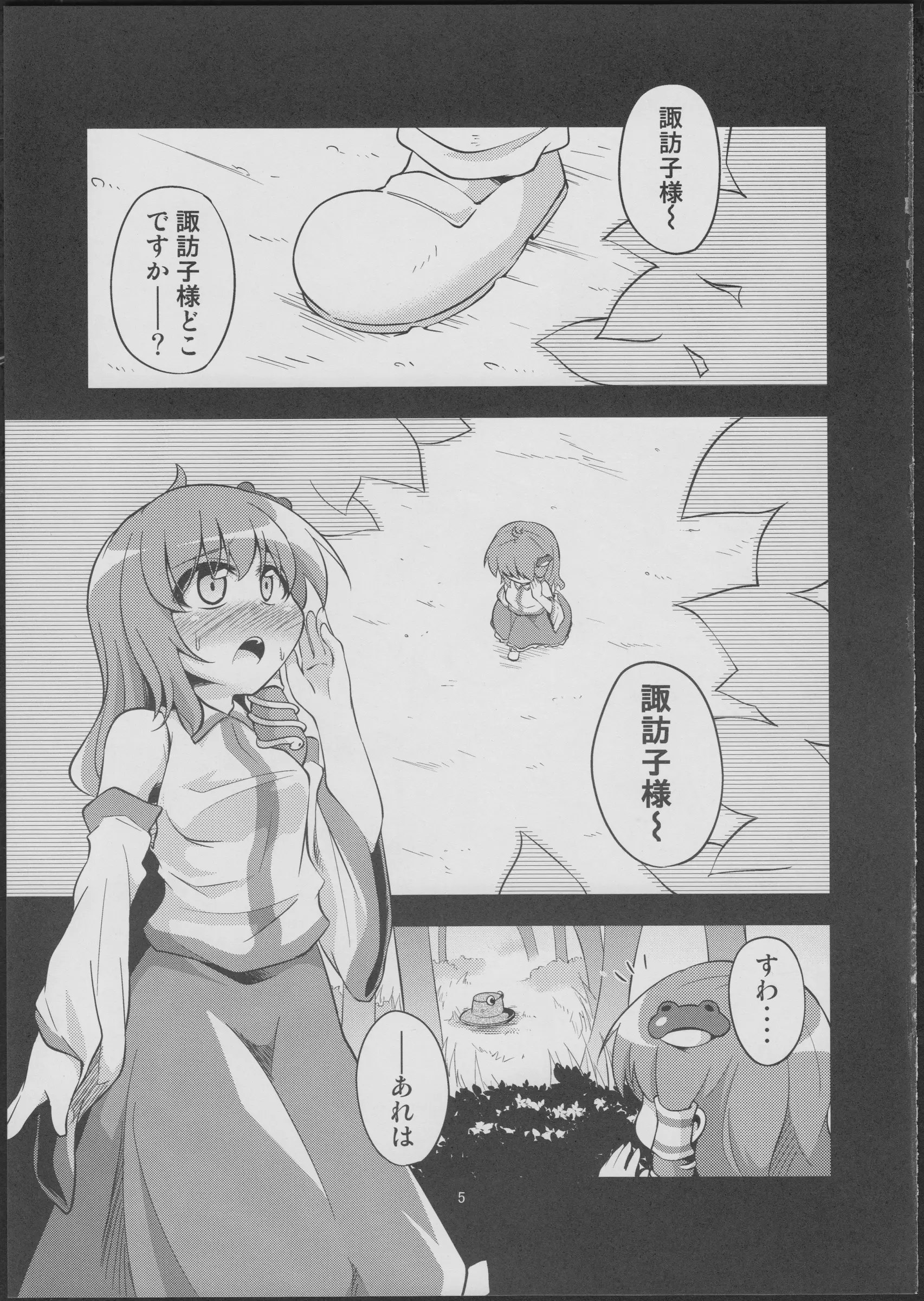웹툰 이미지 3