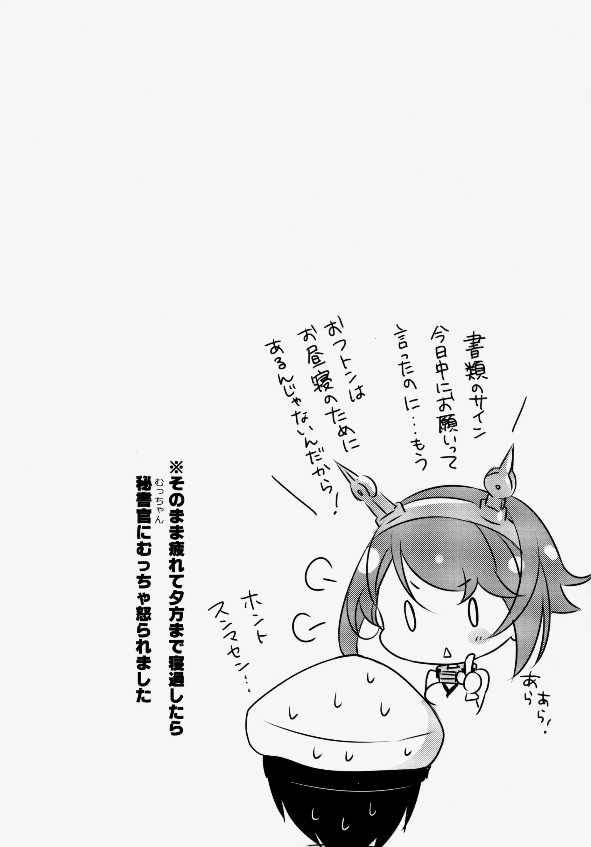 웹툰 이미지 22