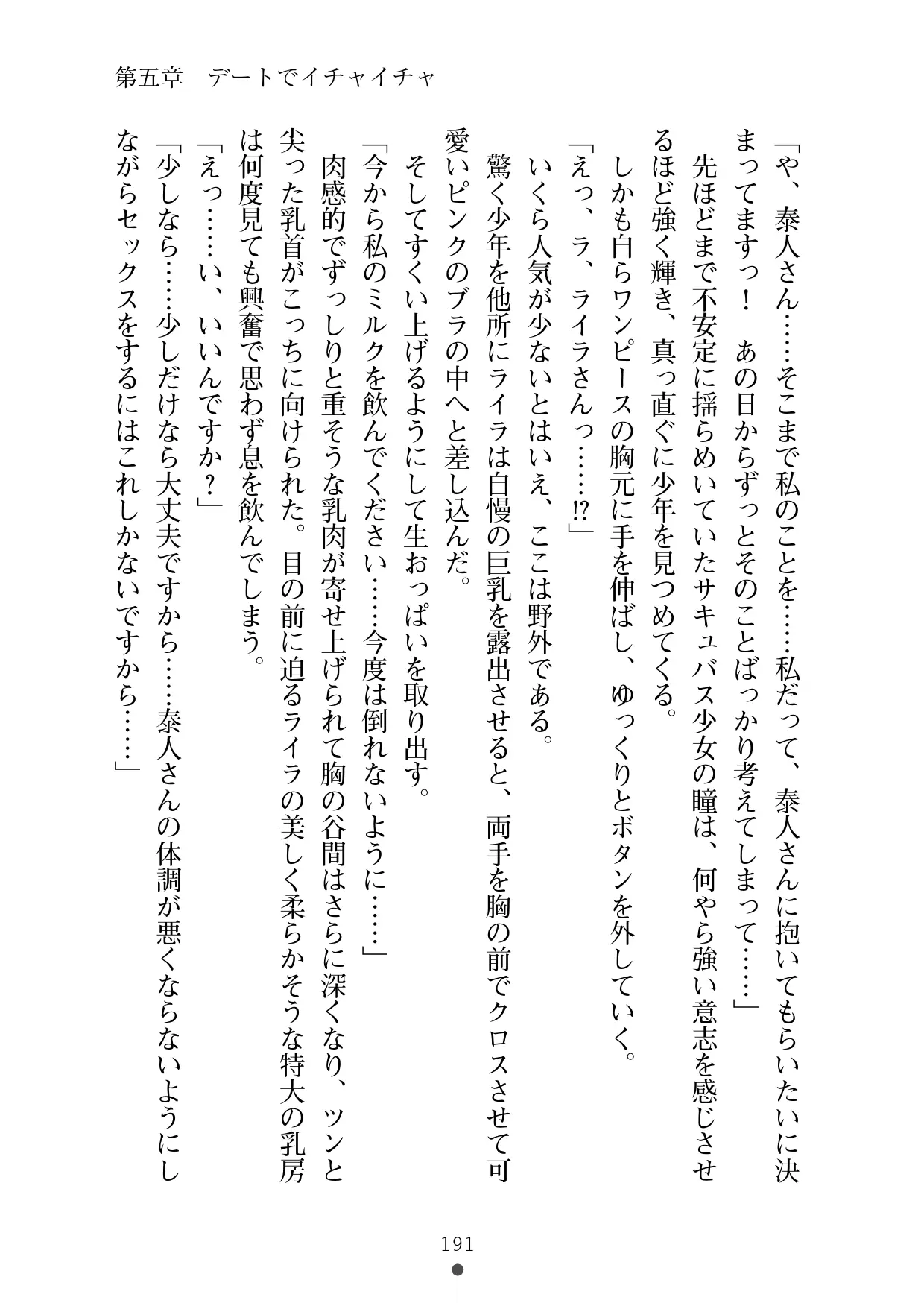 웹툰 이미지 202