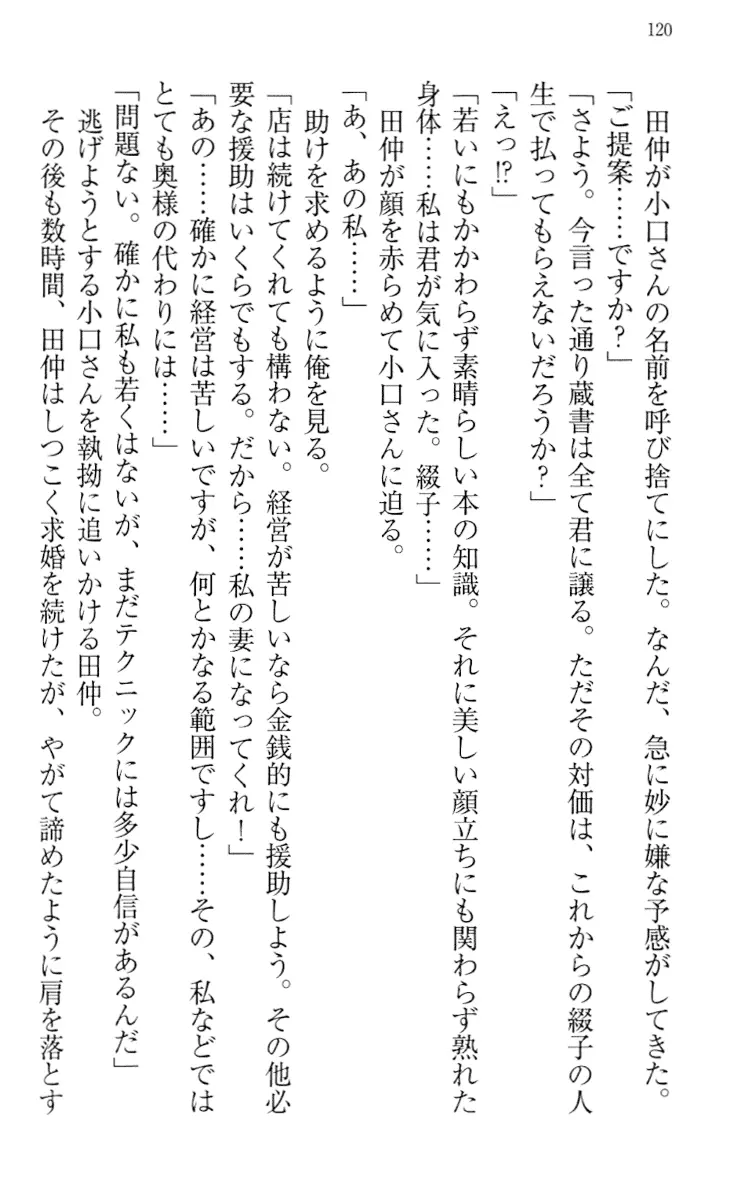 웹툰 이미지 129