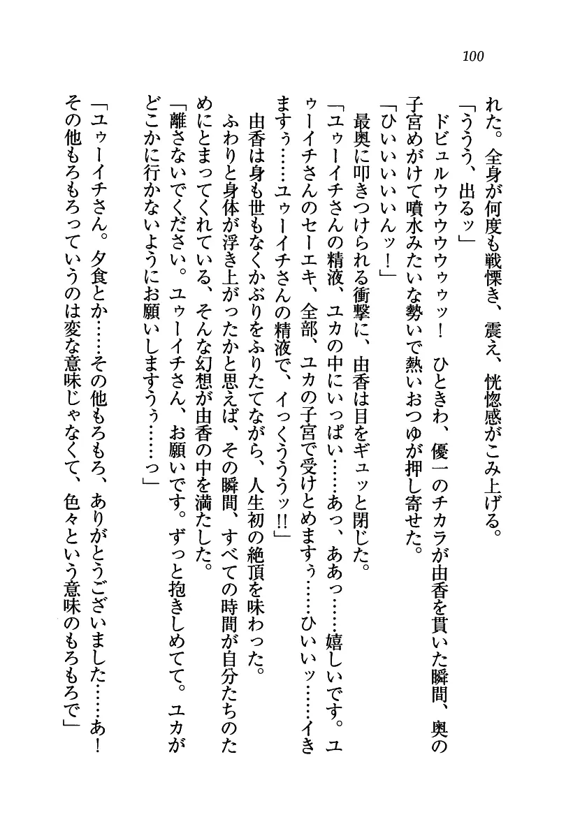 웹툰 이미지 100