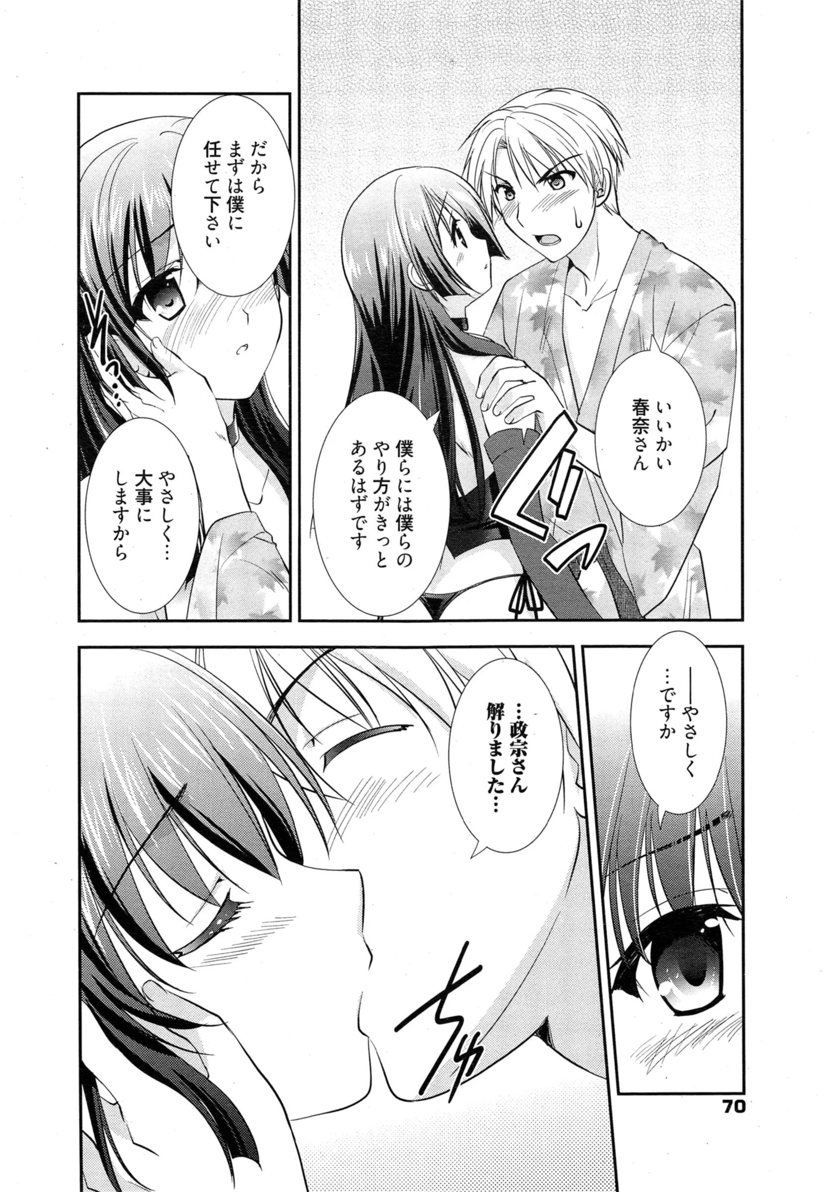 웹툰 이미지 69