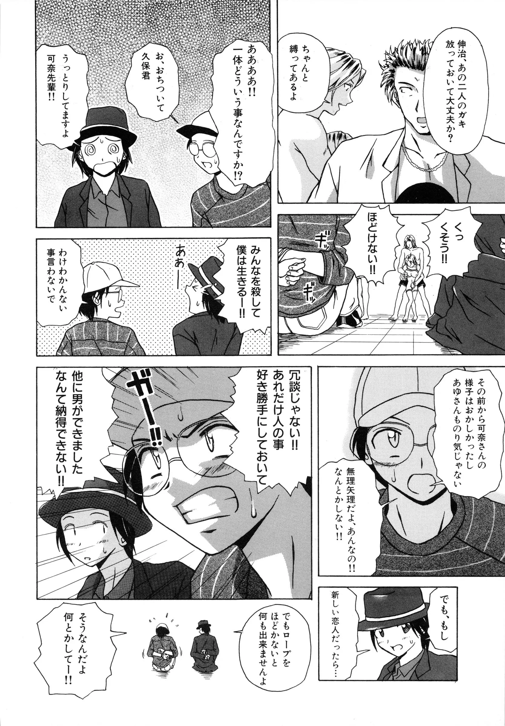 웹툰 이미지 139
