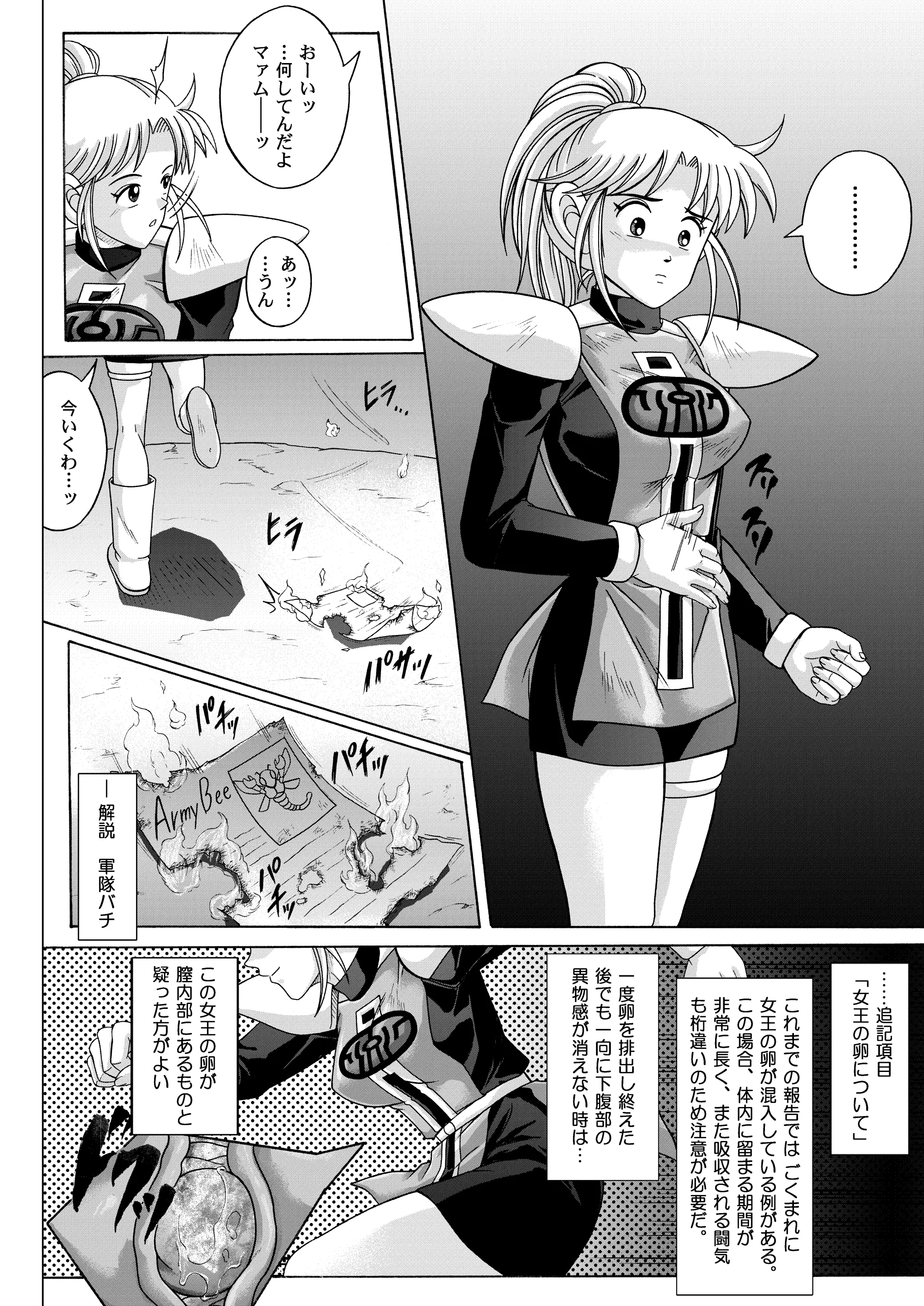 웹툰 이미지 256