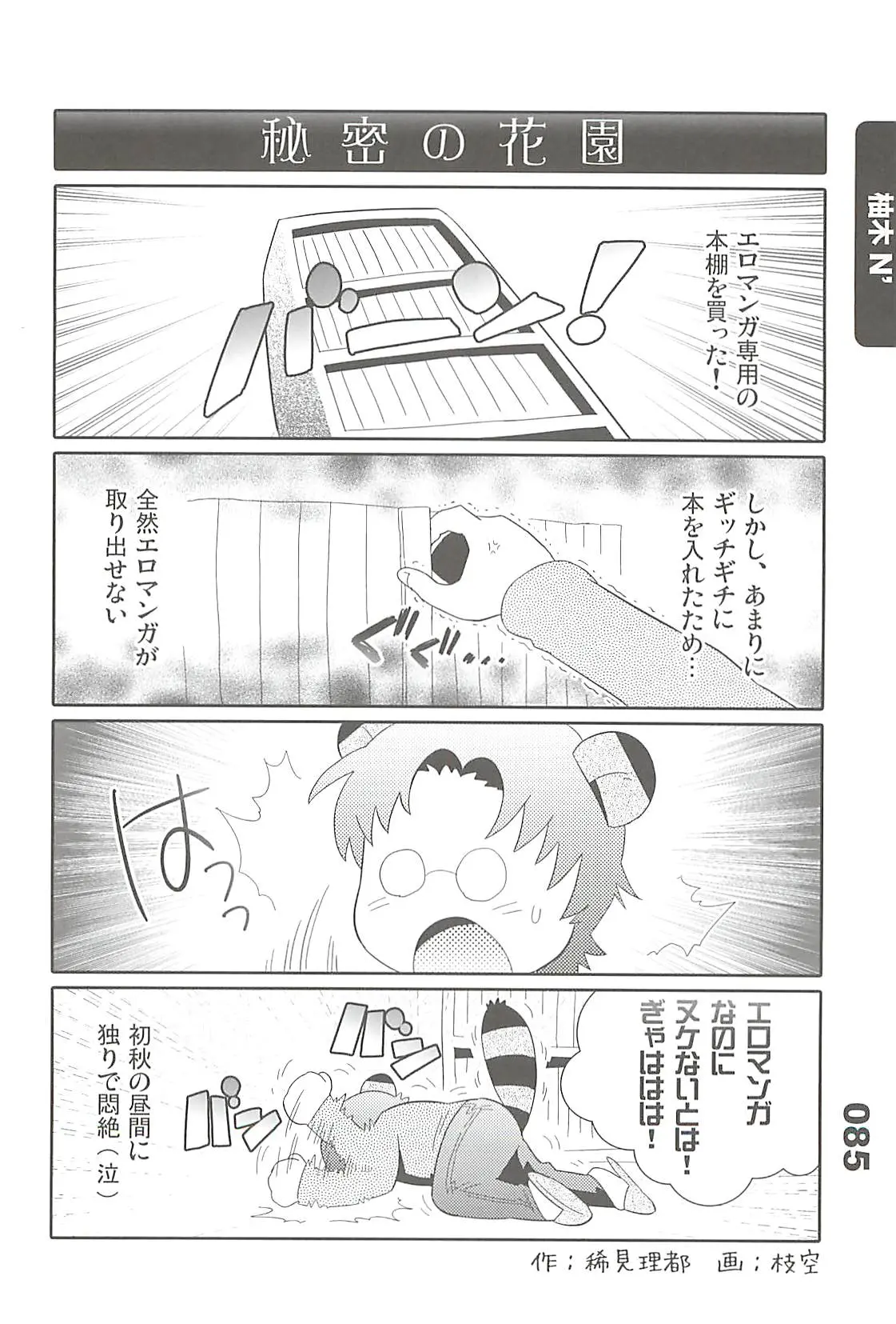 웹툰 이미지 52