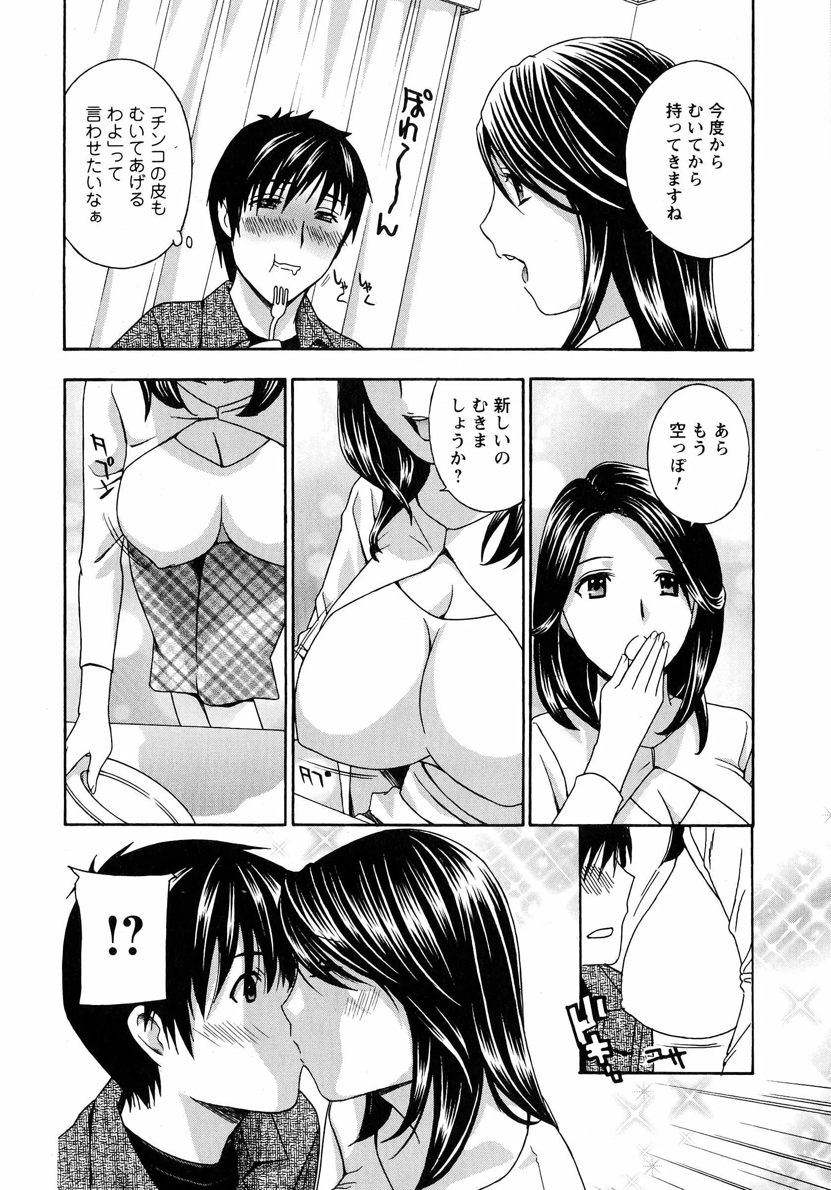 웹툰 이미지 132