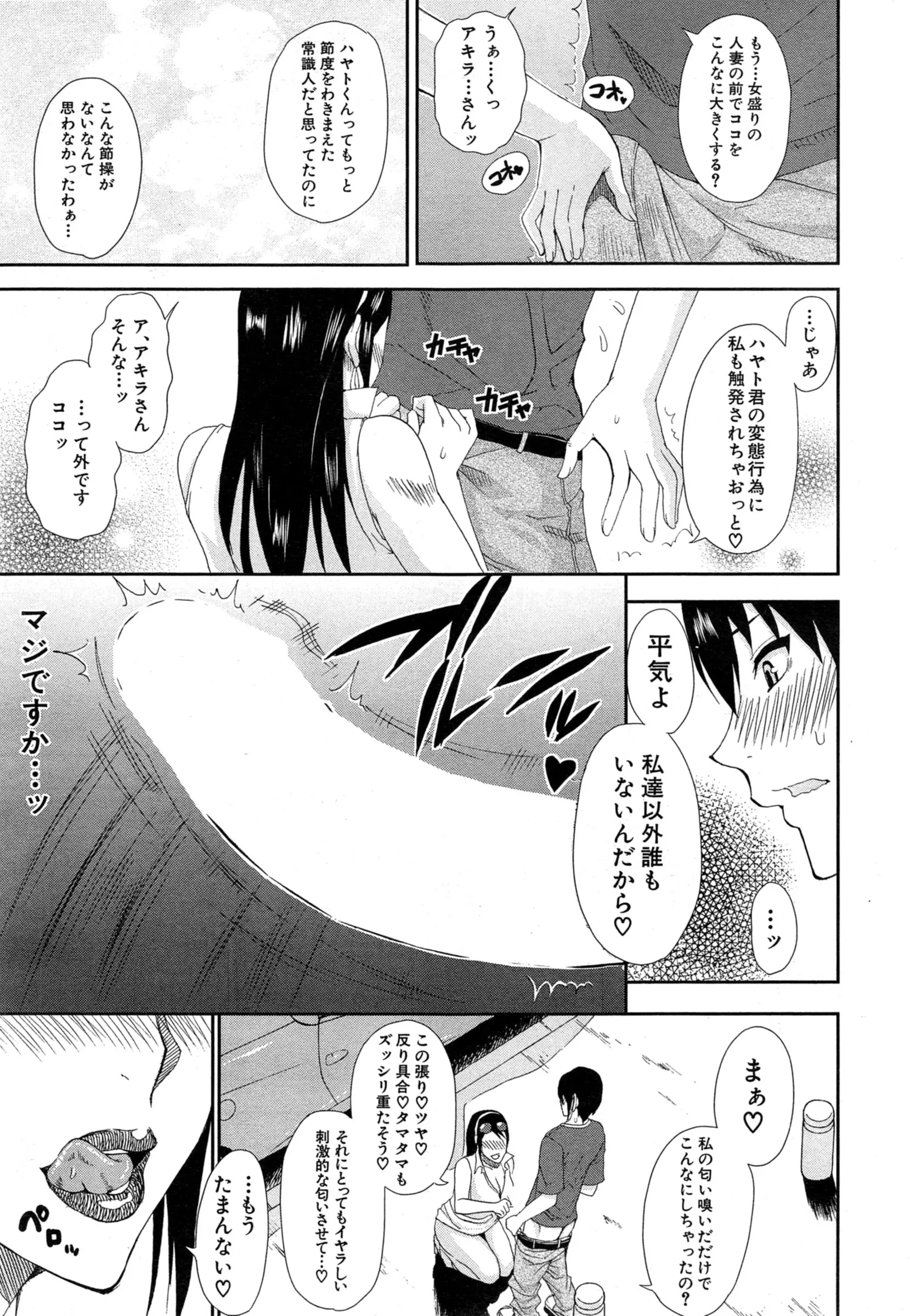 웹툰 이미지 254