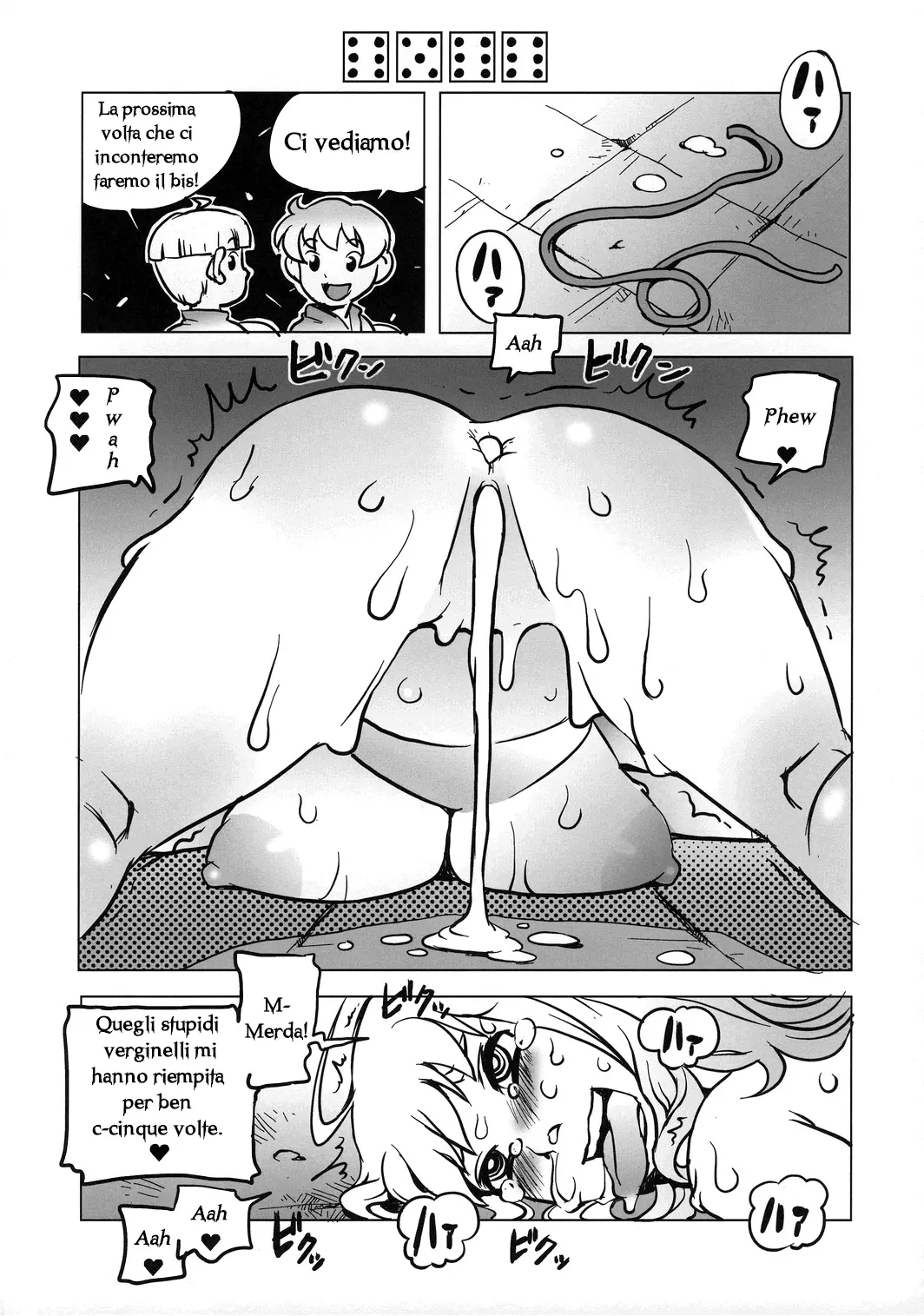 웹툰 이미지 21