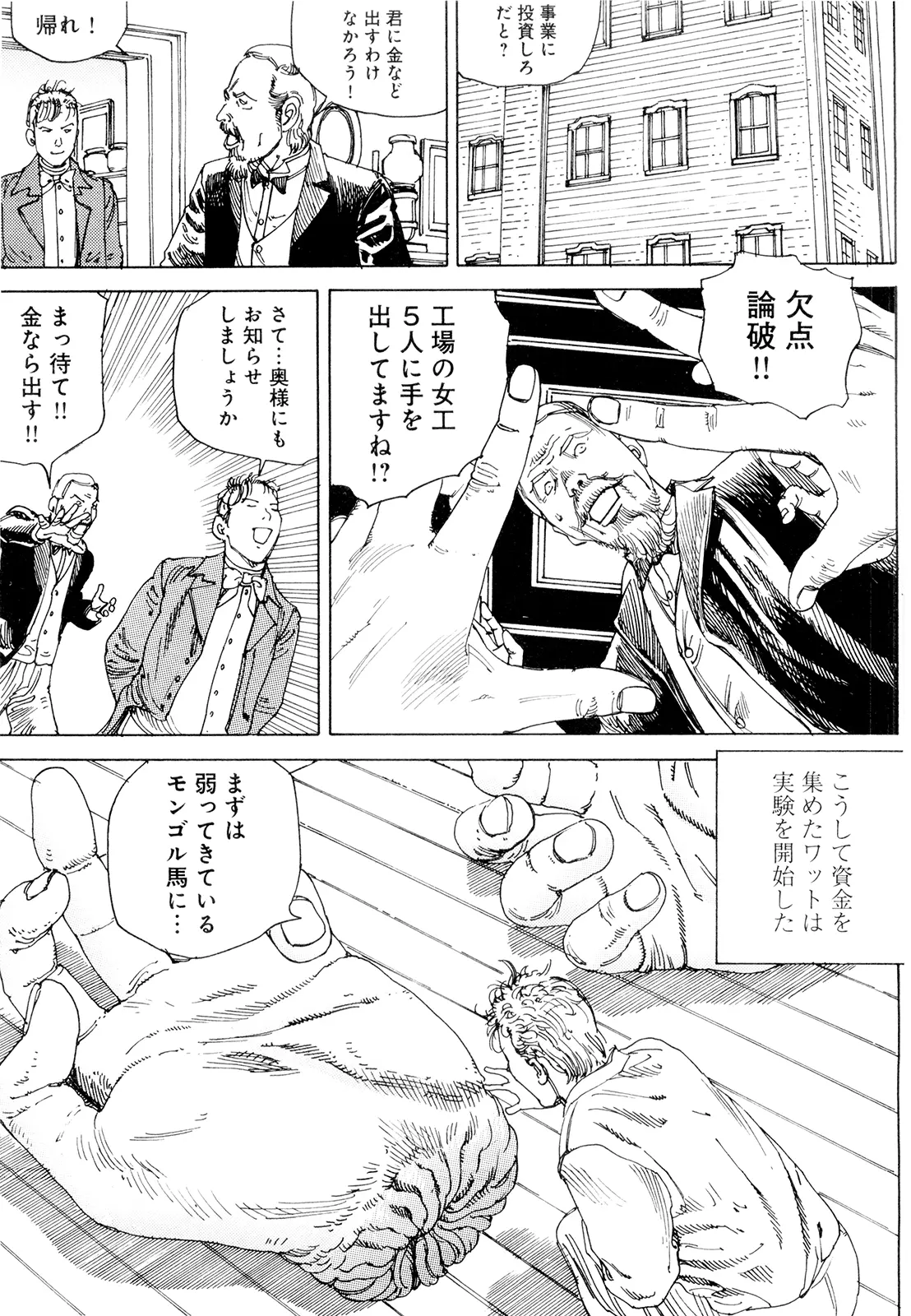 웹툰 이미지 80
