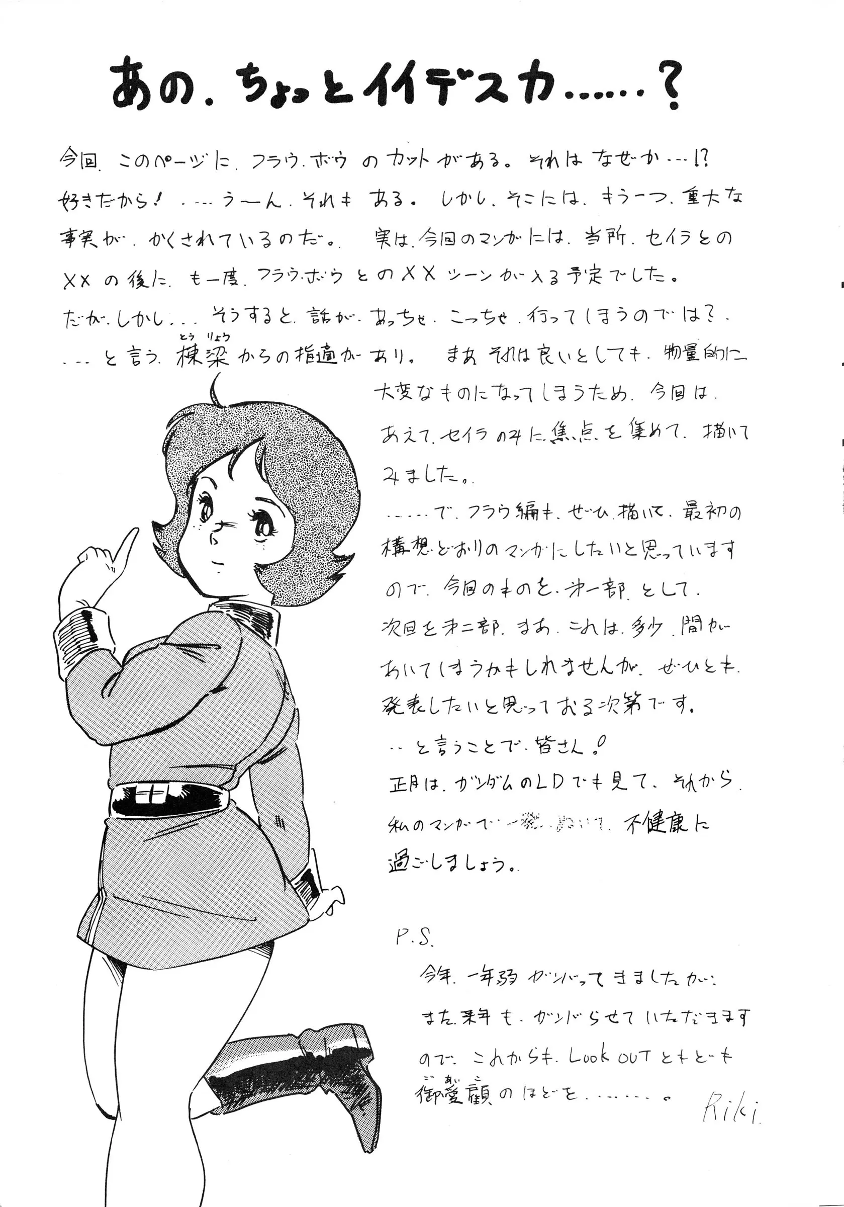 웹툰 이미지 106