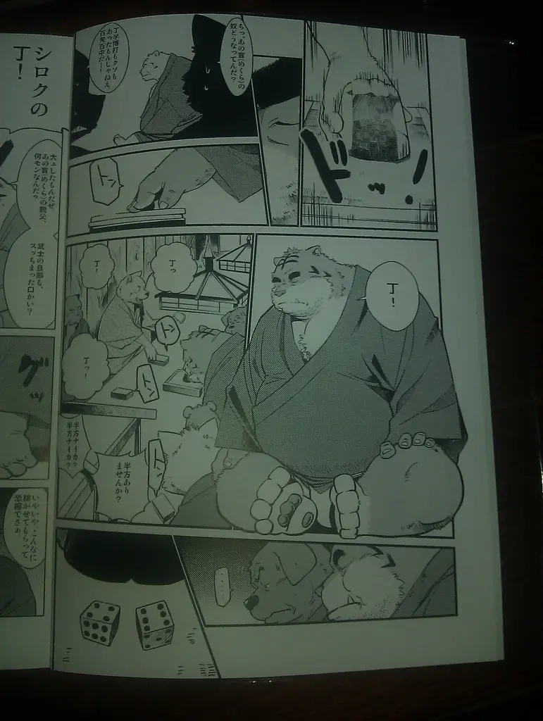 웹툰 이미지 2