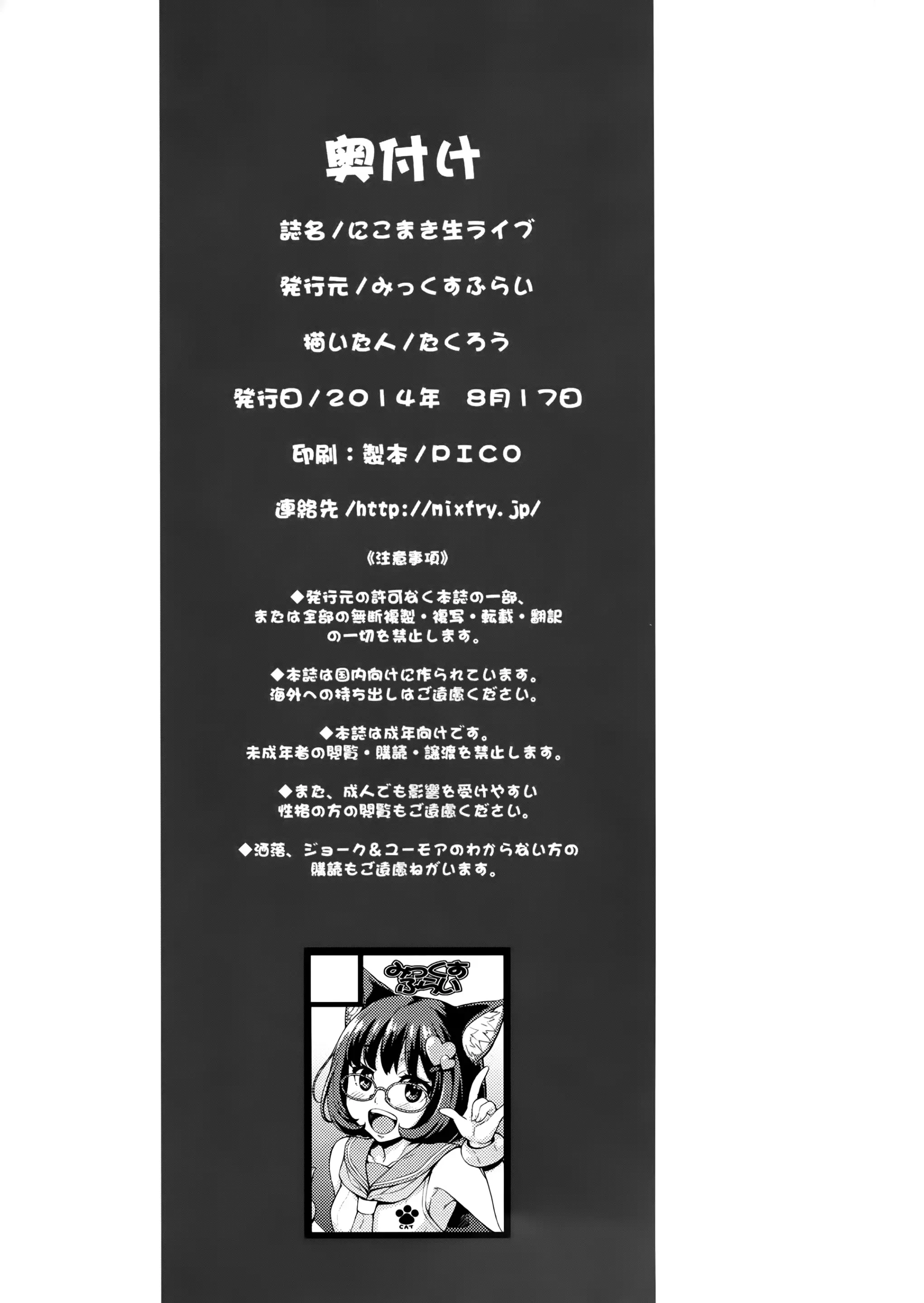 웹툰 이미지 33