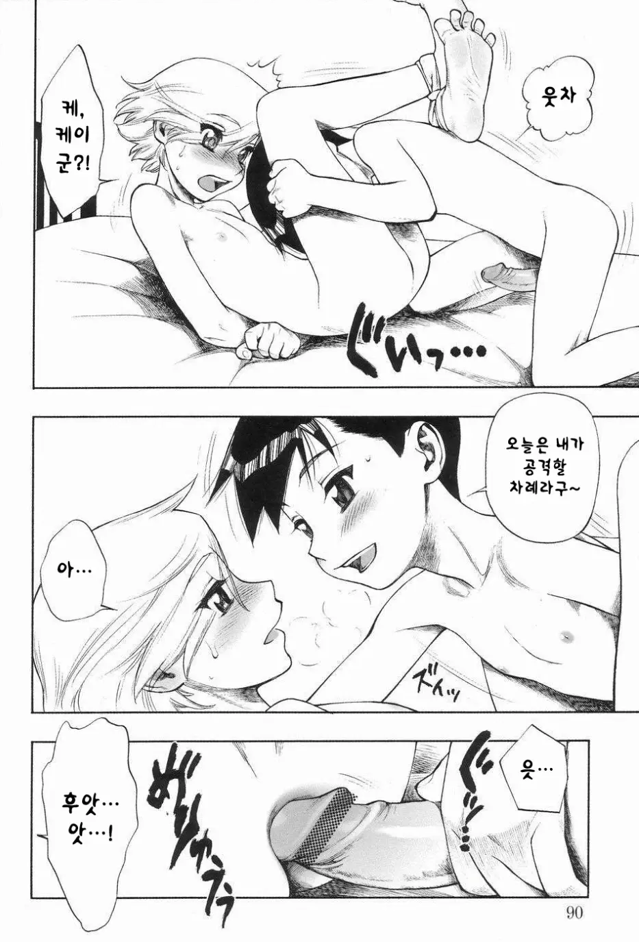 웹툰 이미지 3