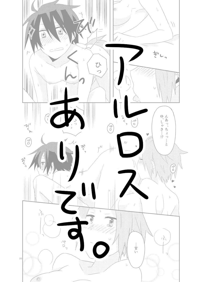 웹툰 이미지 10