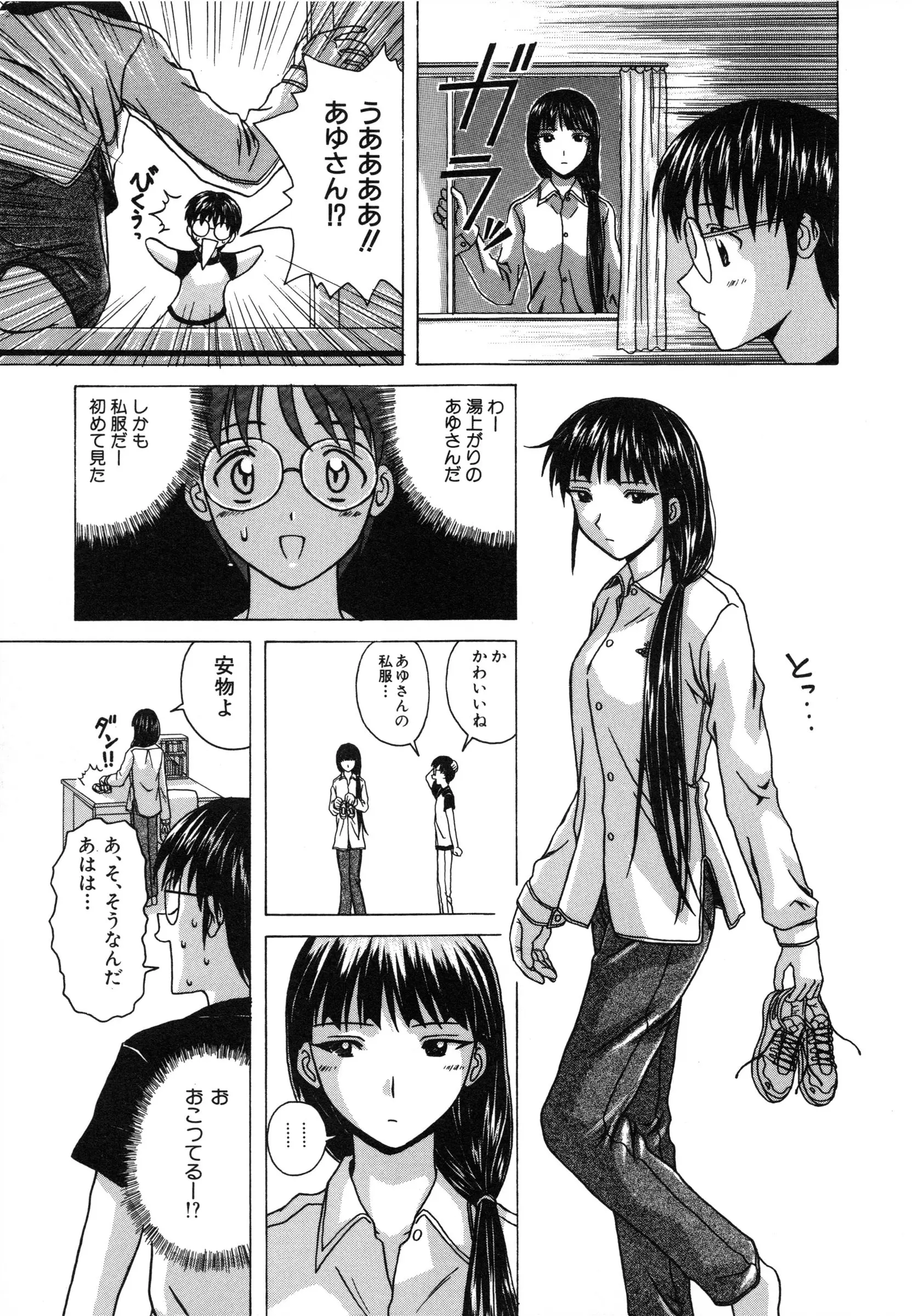 웹툰 이미지 38