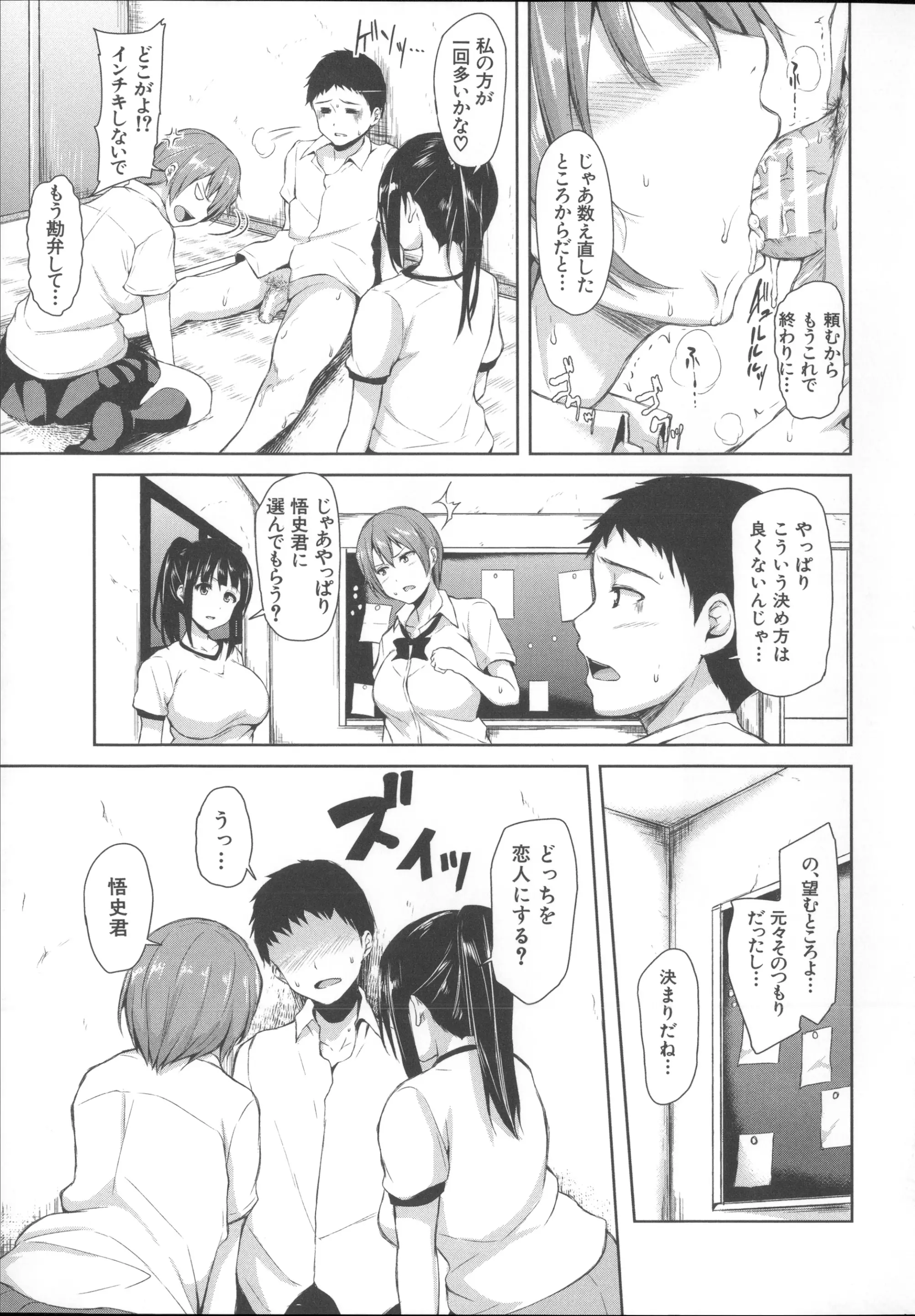 웹툰 이미지 88