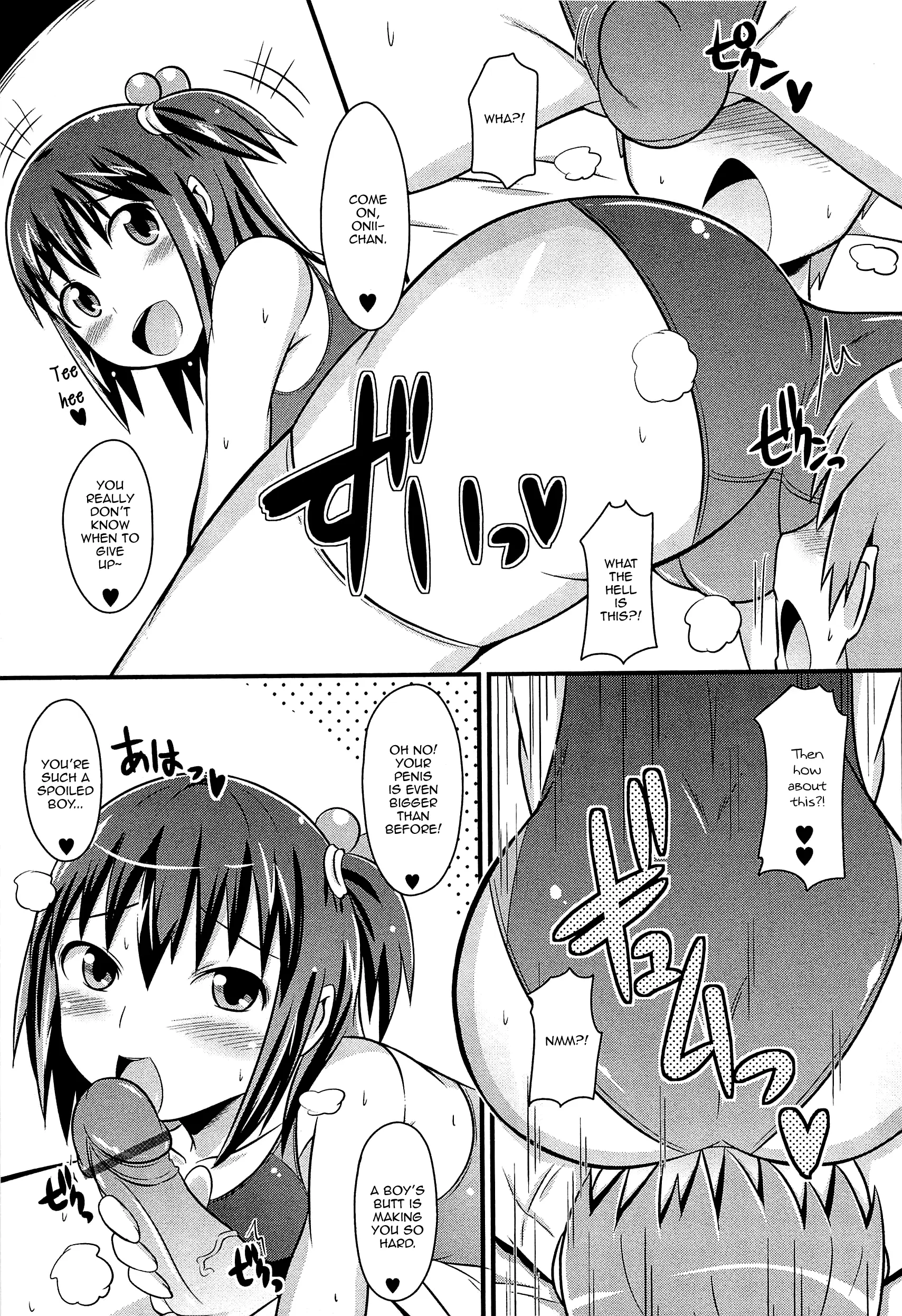 웹툰 이미지 163