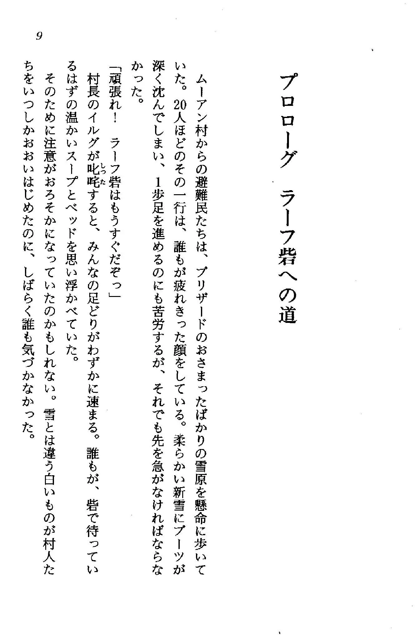 웹툰 이미지 7