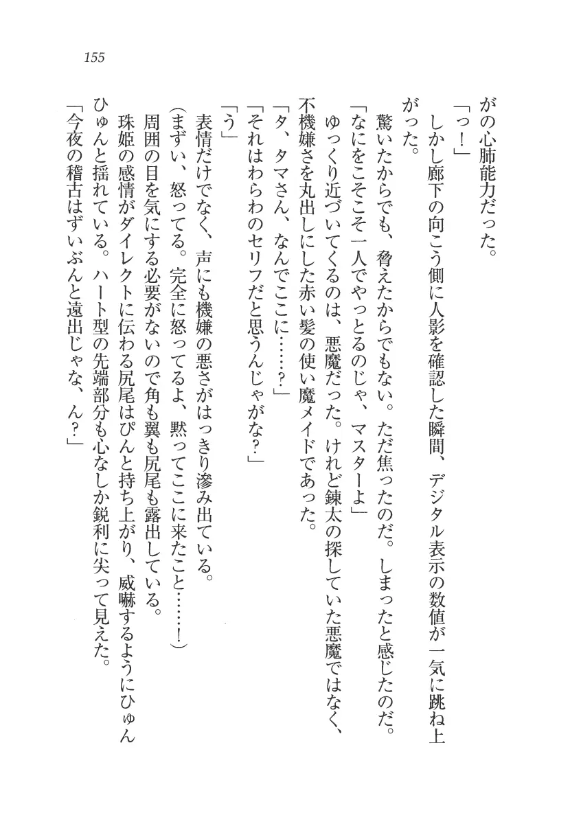웹툰 이미지 155
