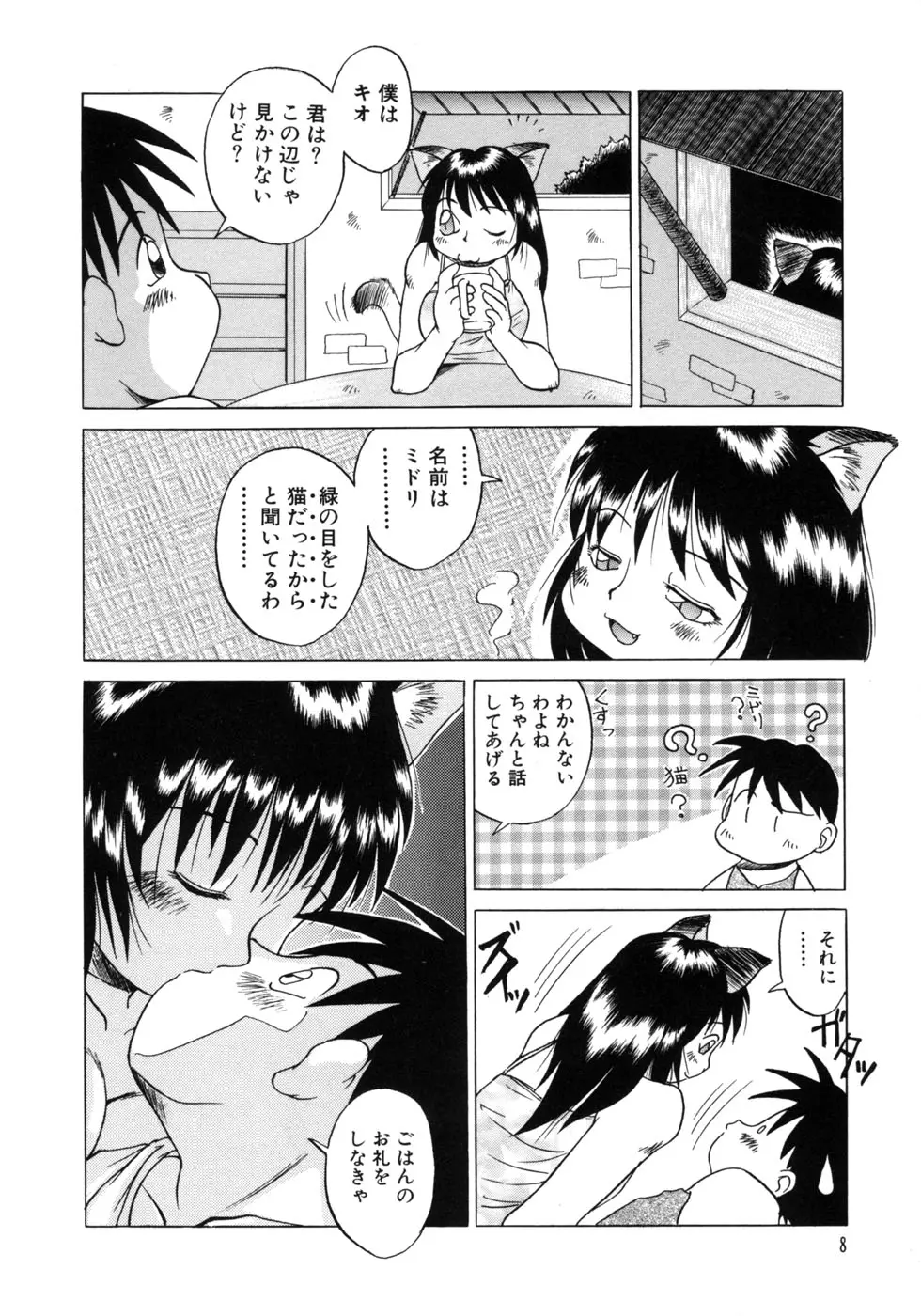 웹툰 이미지 11