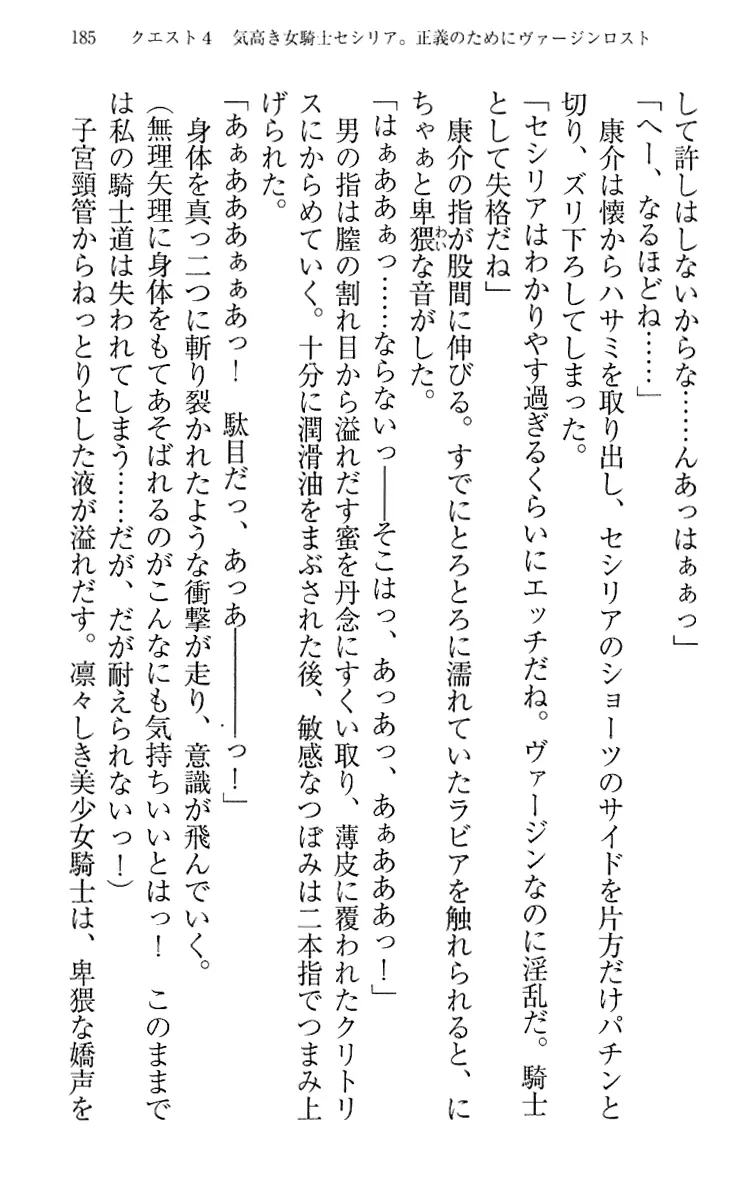 웹툰 이미지 194