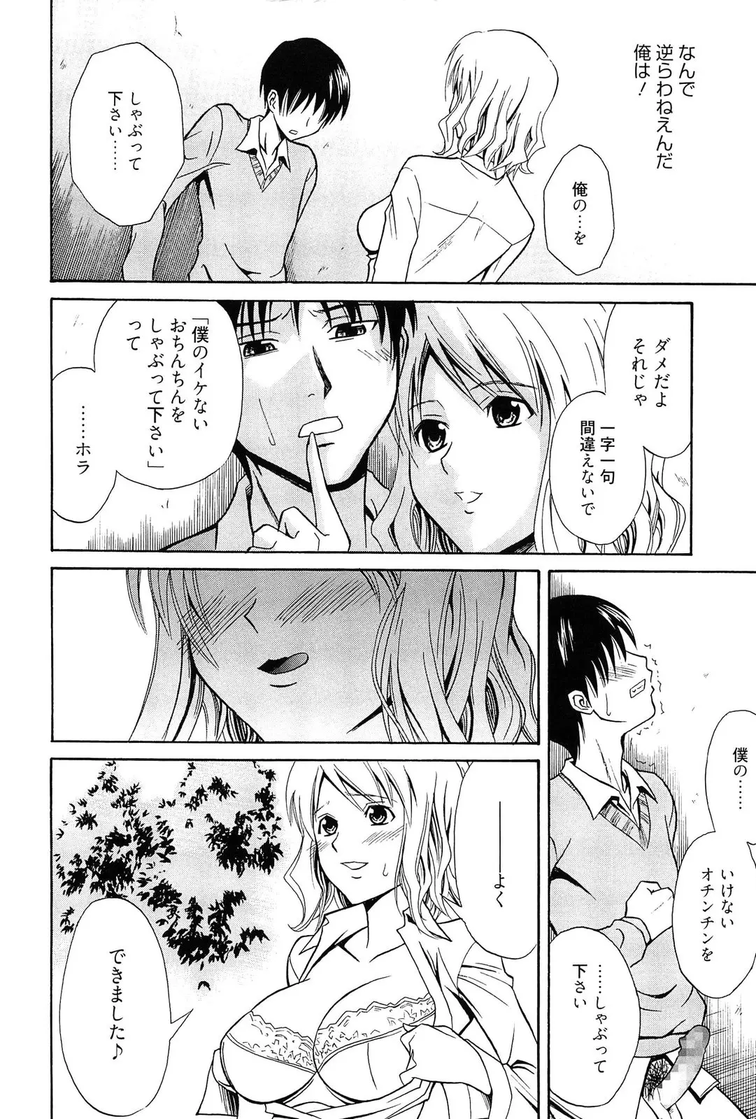 웹툰 이미지 182