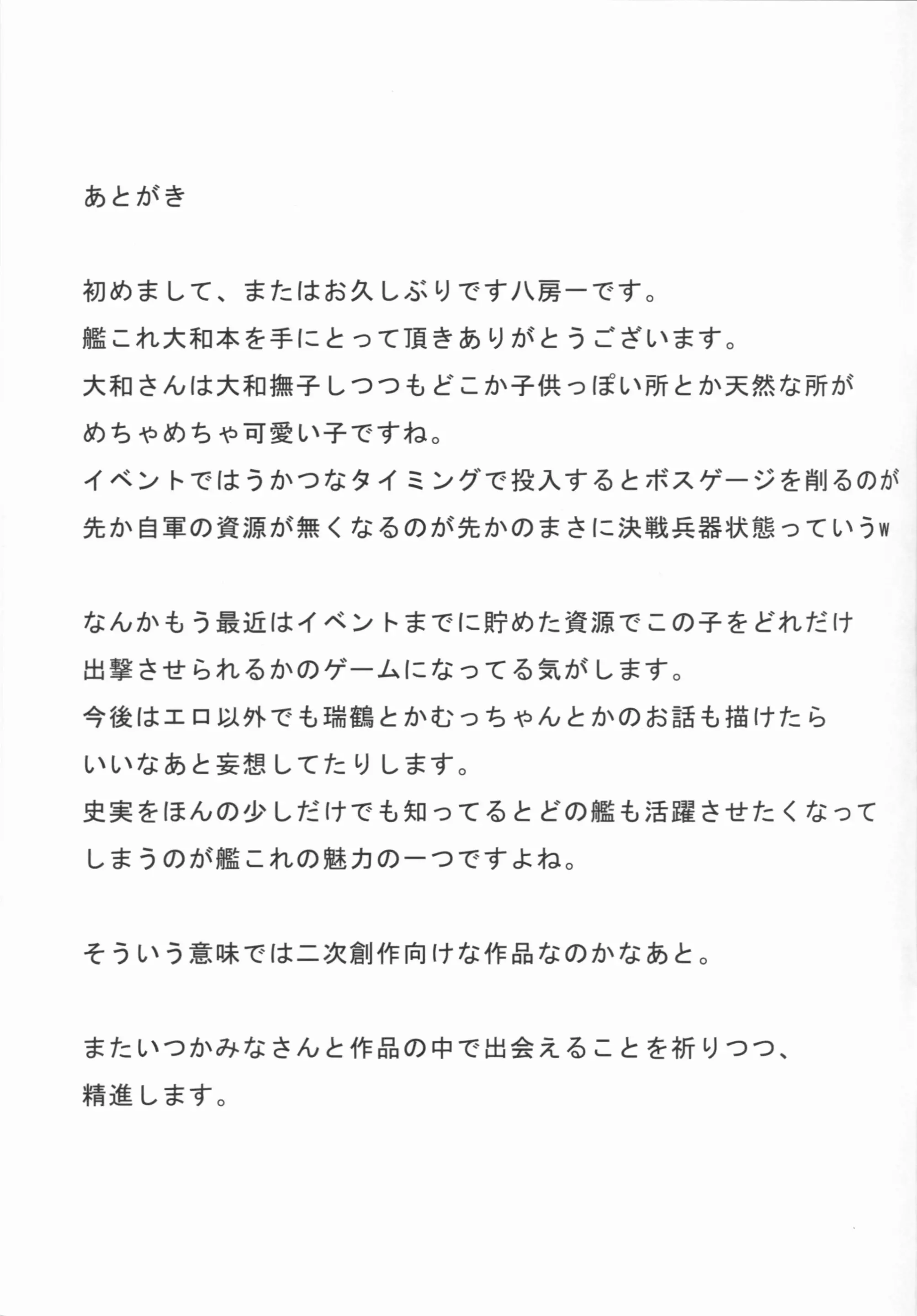 웹툰 이미지 16