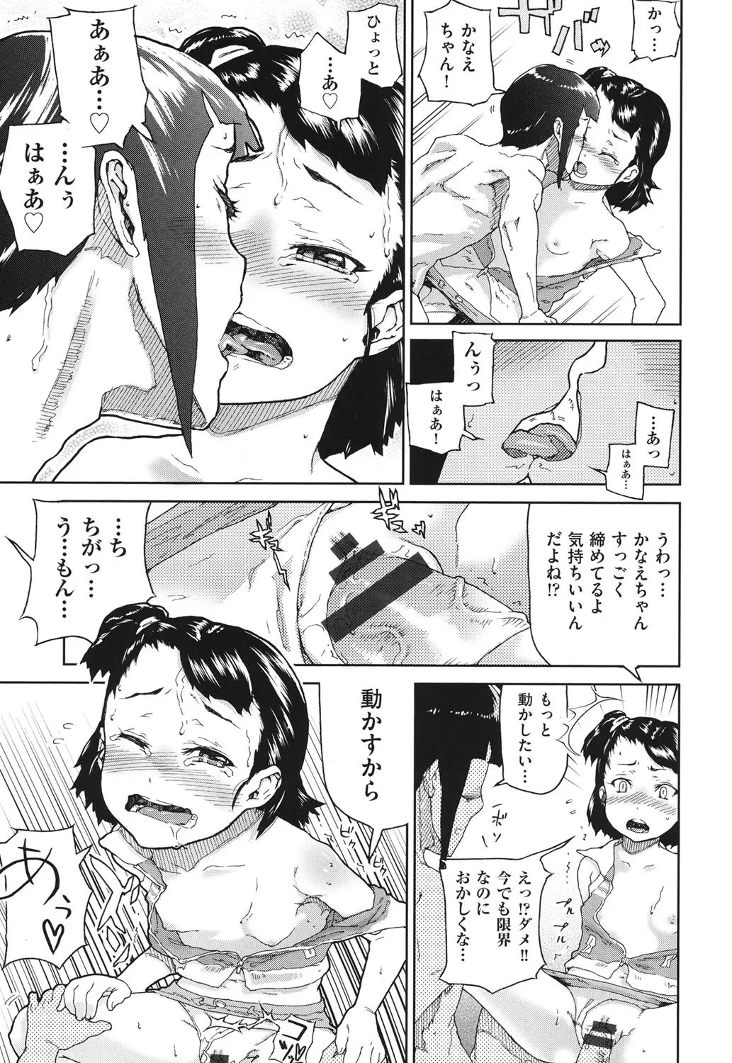 웹툰 이미지 183