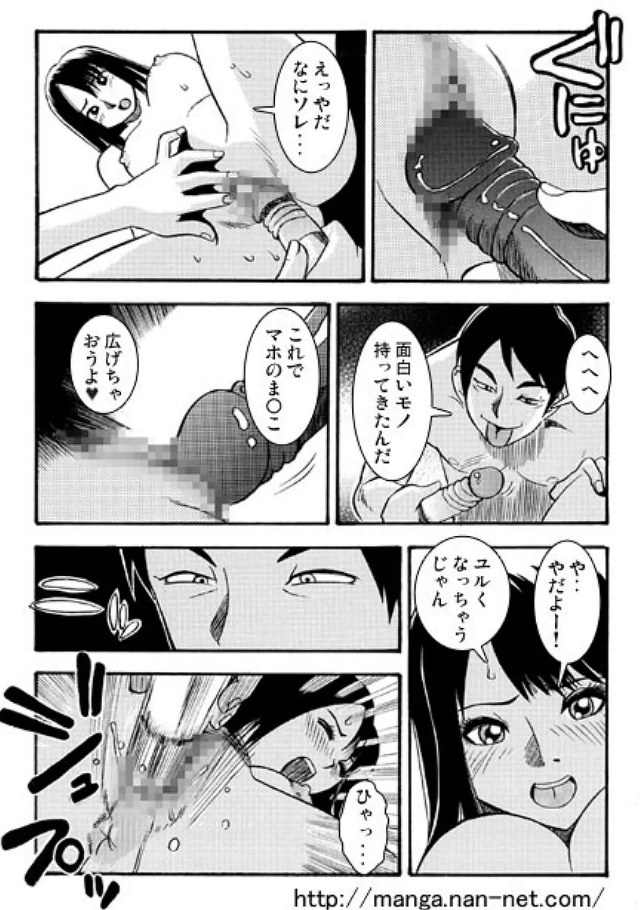 웹툰 이미지 7