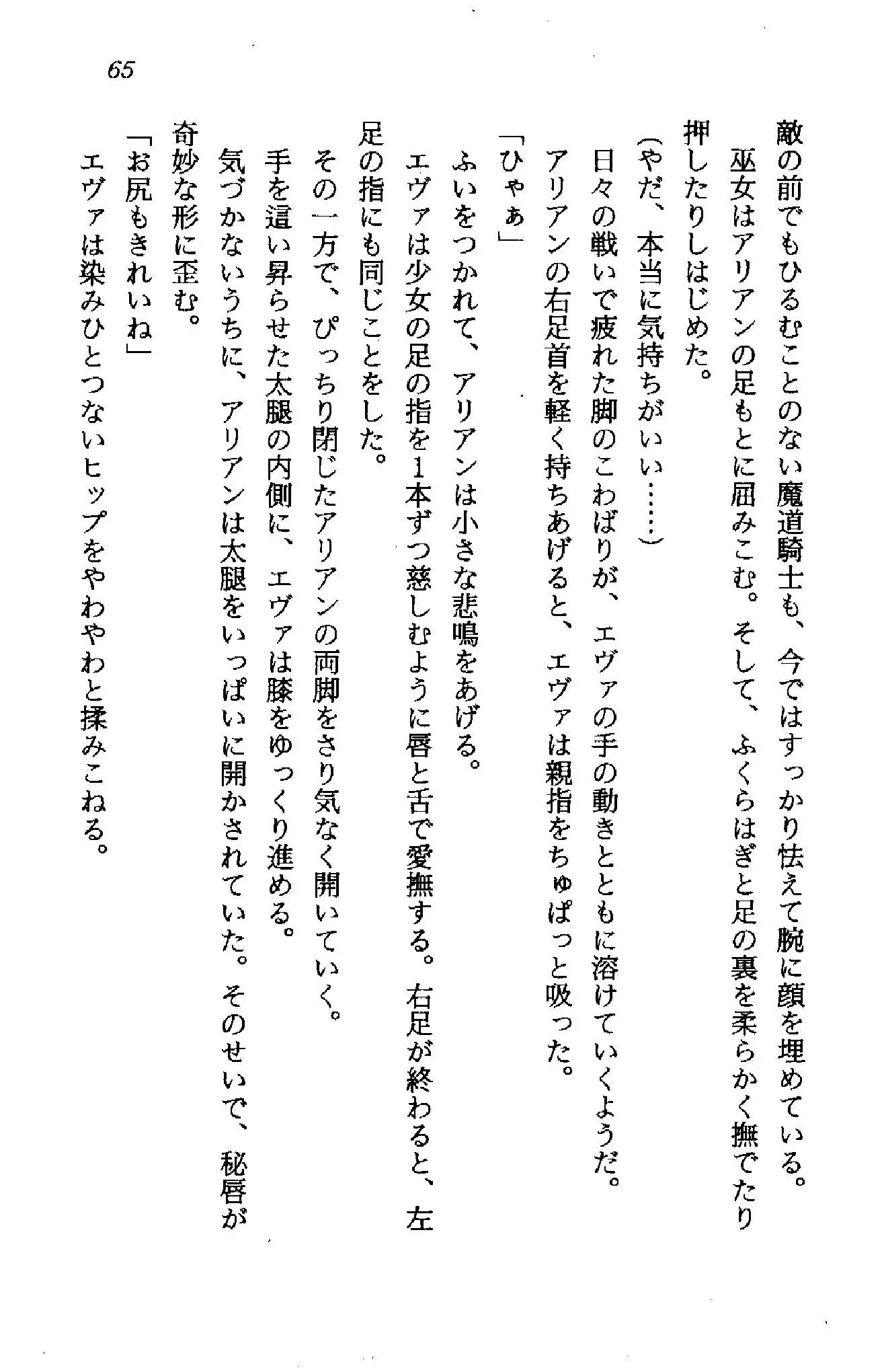 웹툰 이미지 63