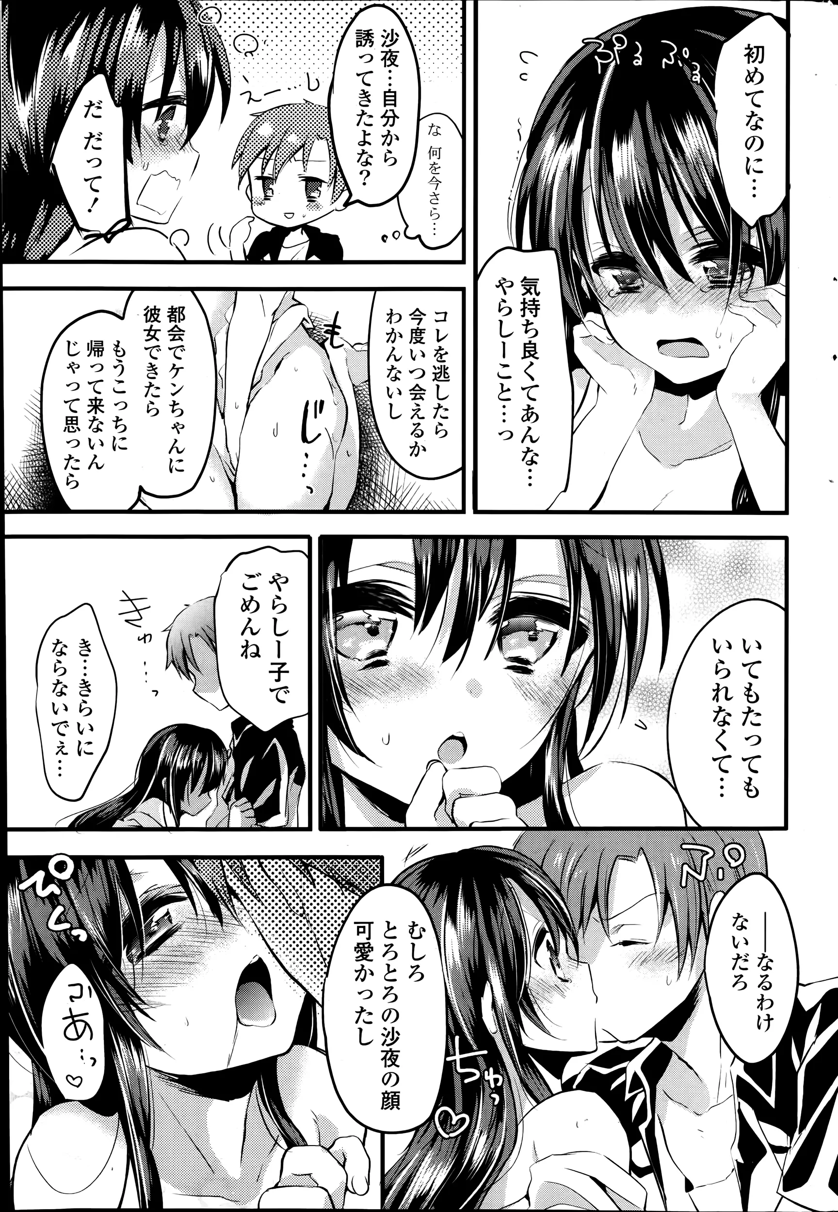 웹툰 이미지 244
