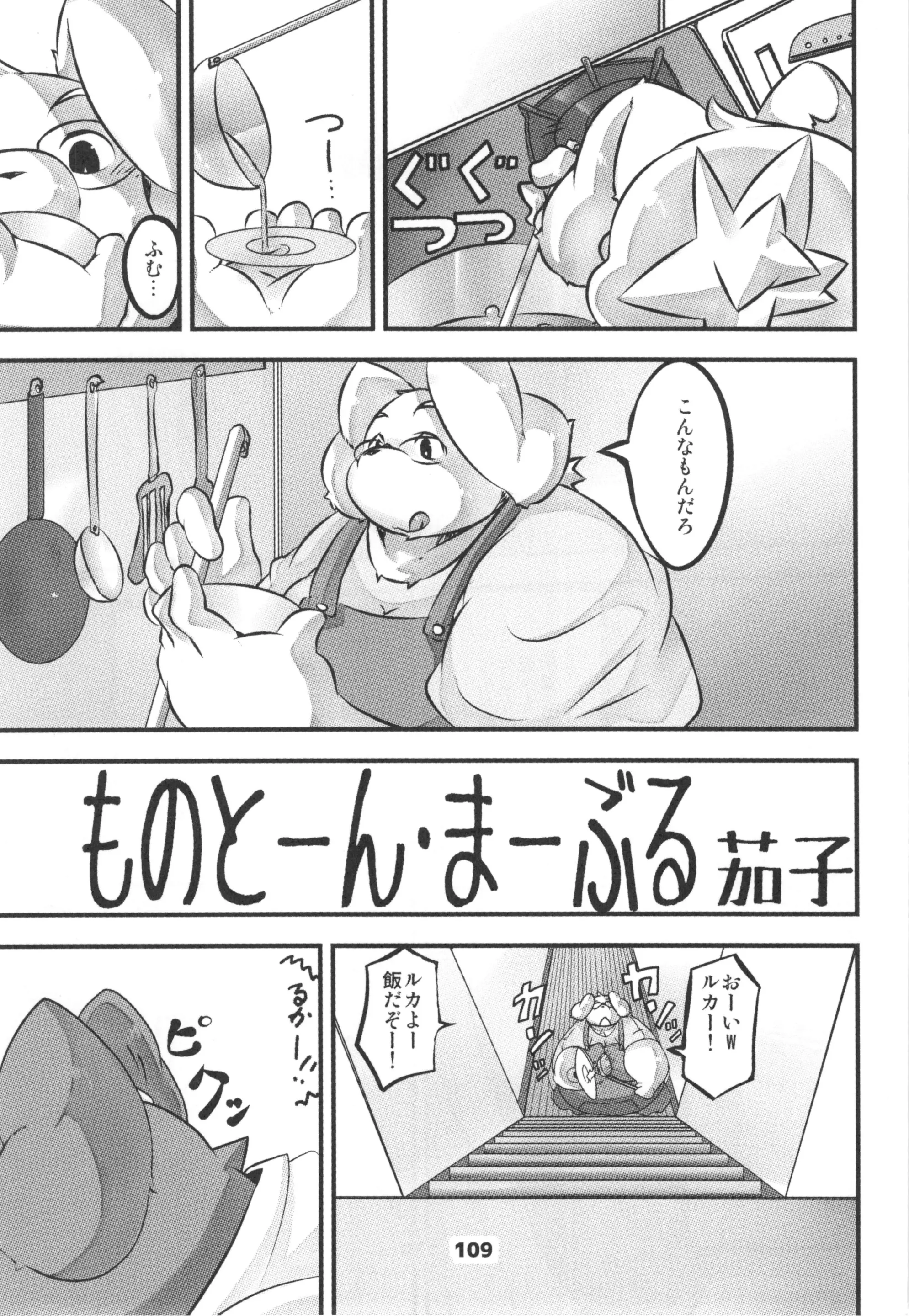 웹툰 이미지 107